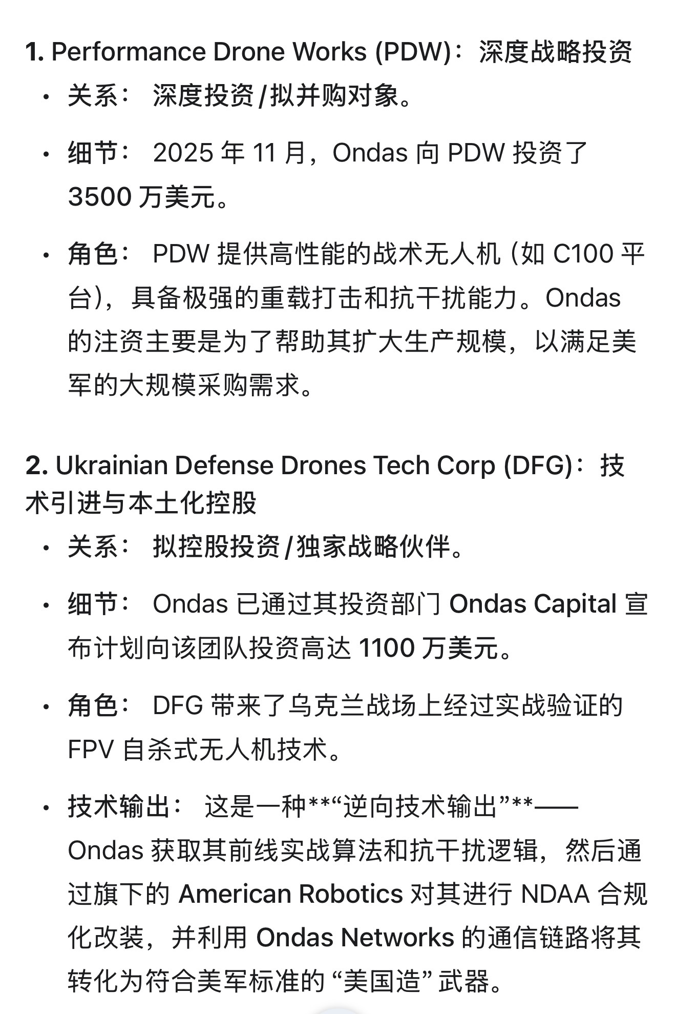 图片 1，共 2 张