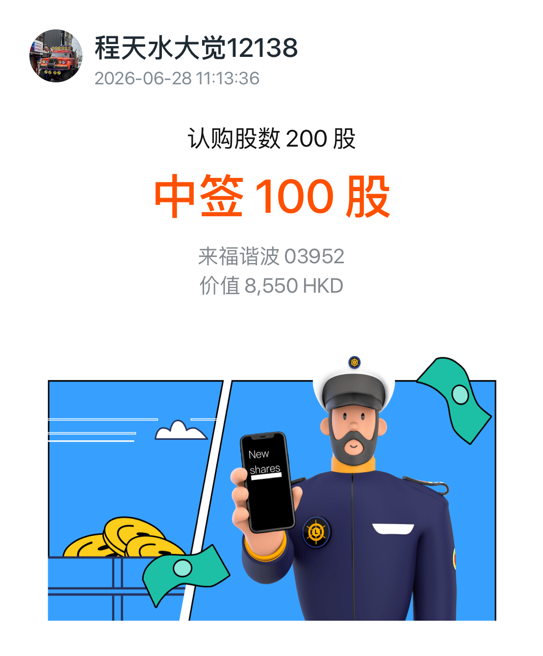 图片 1，共 1 张