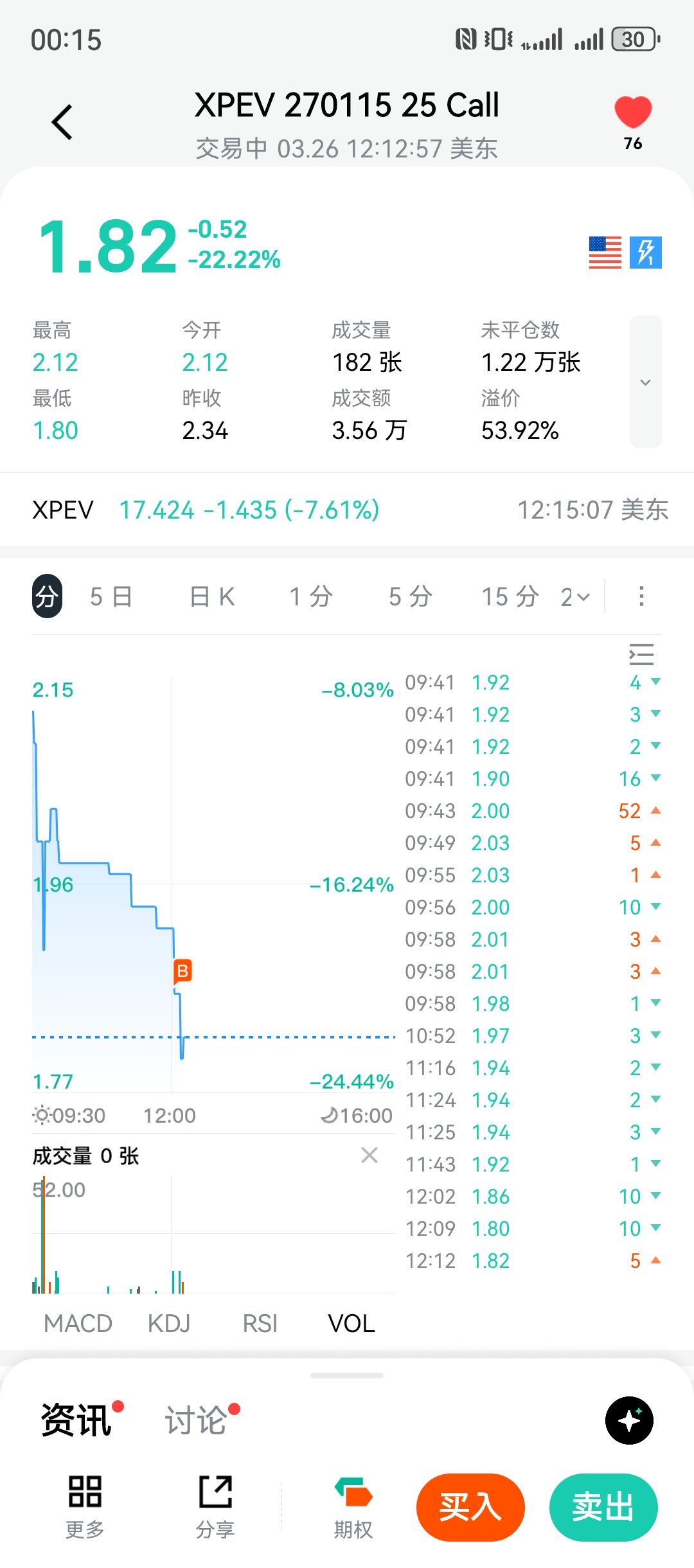 图片 1，共 1 张