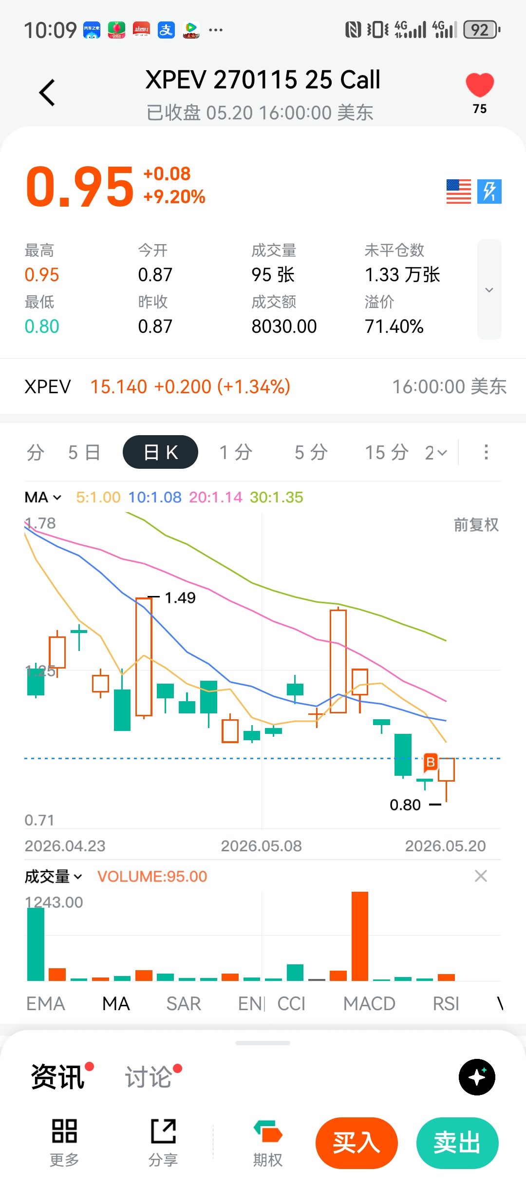 图片 1,共 1 张
