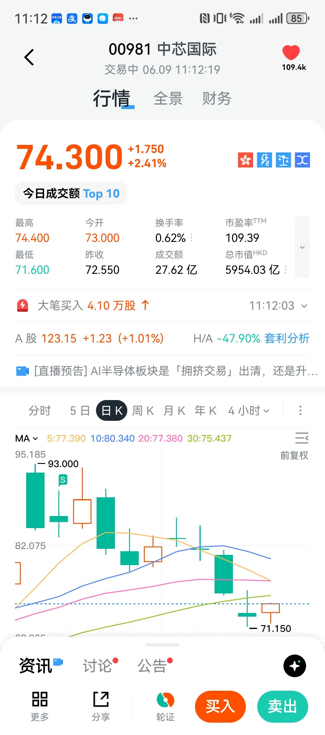 图片 1，共 1 张
