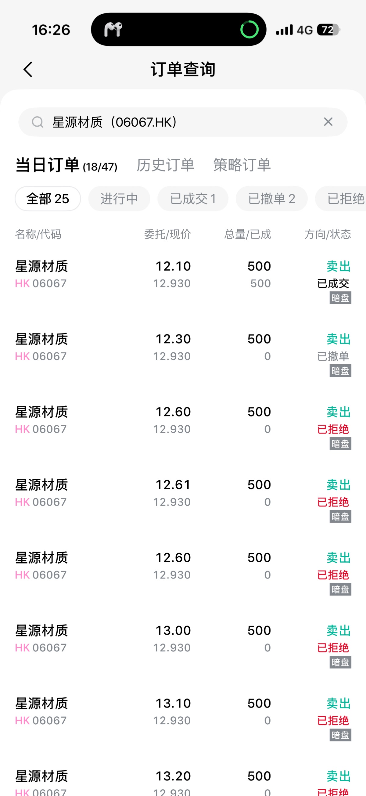 图片 3，共 3 张