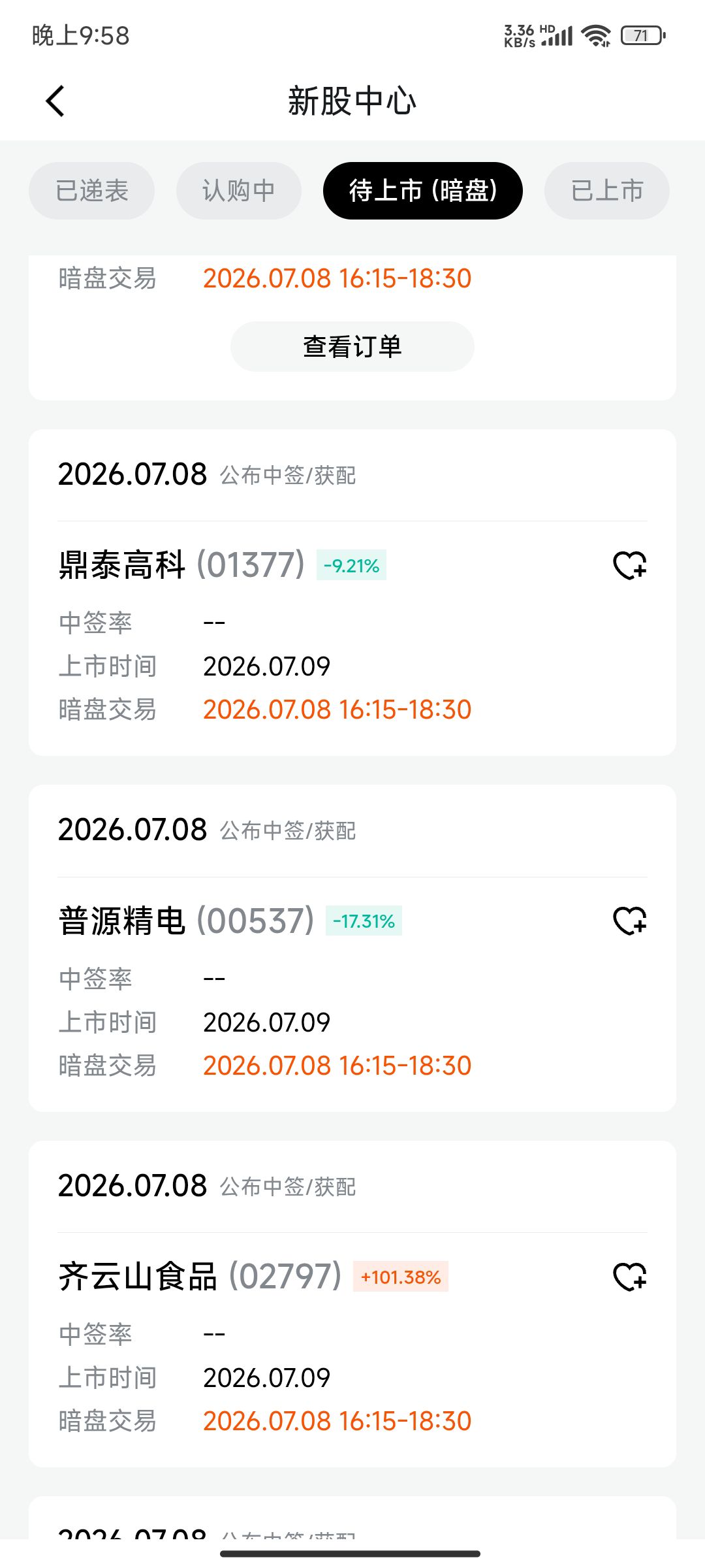图片 2,共 2 张