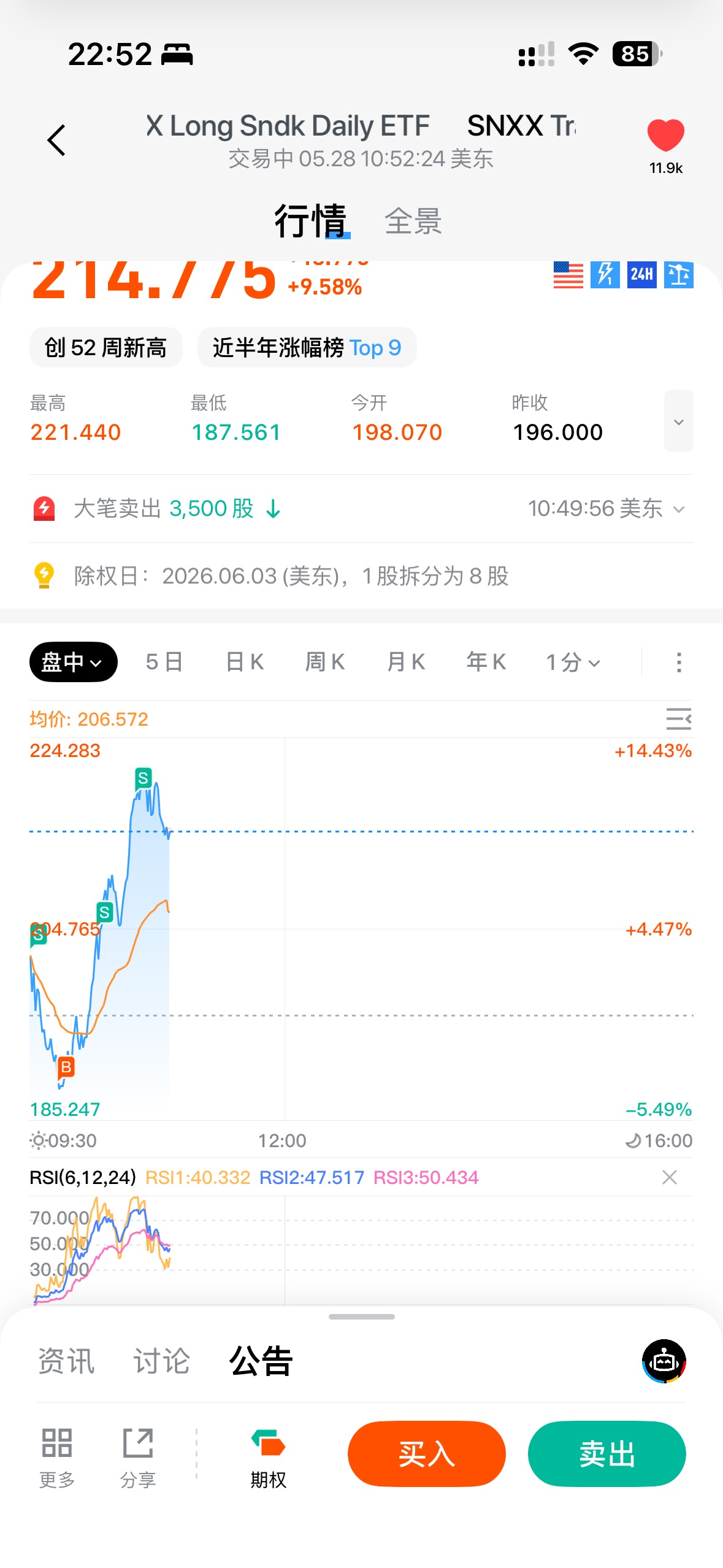 图片 1,共 1 张