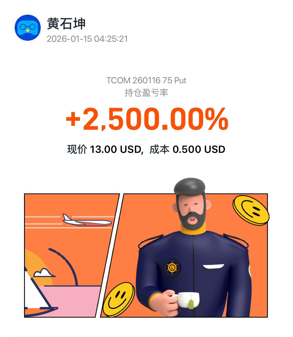图片 1，共 1 张