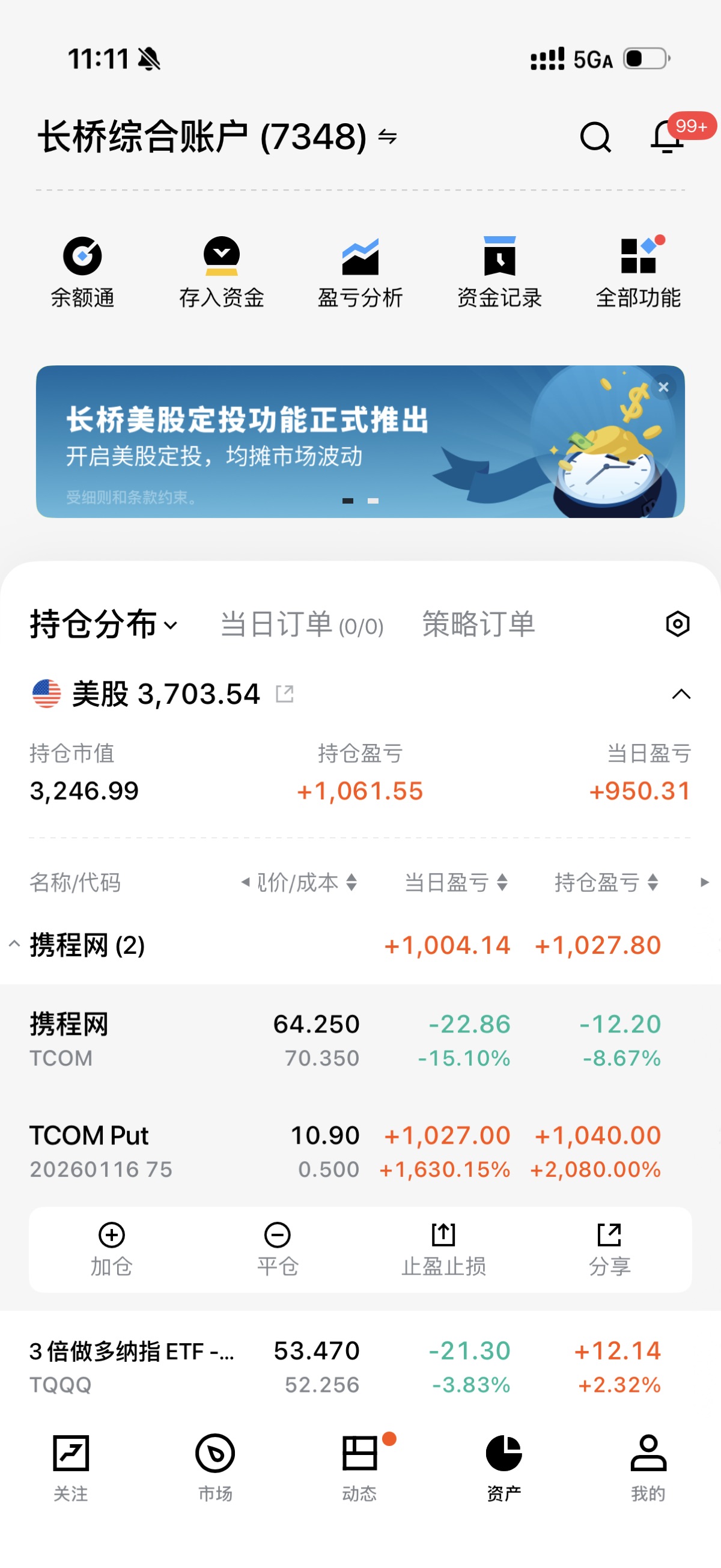 图片 1，共 1 张