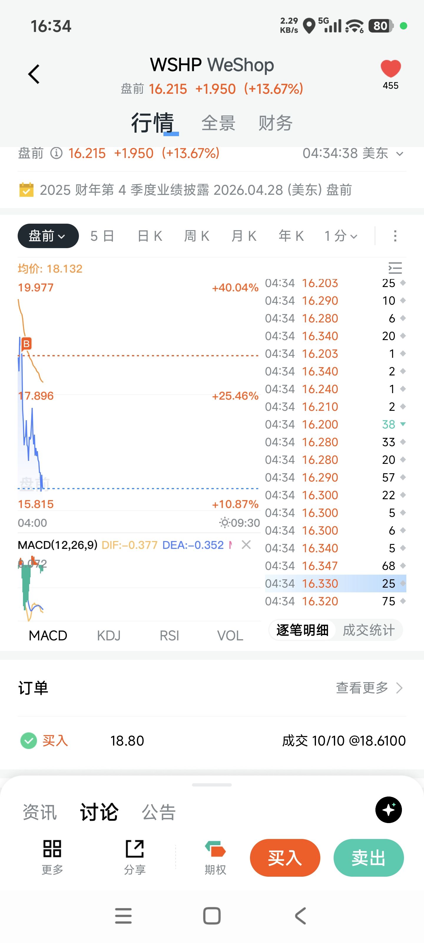 图片 1,共 1 张