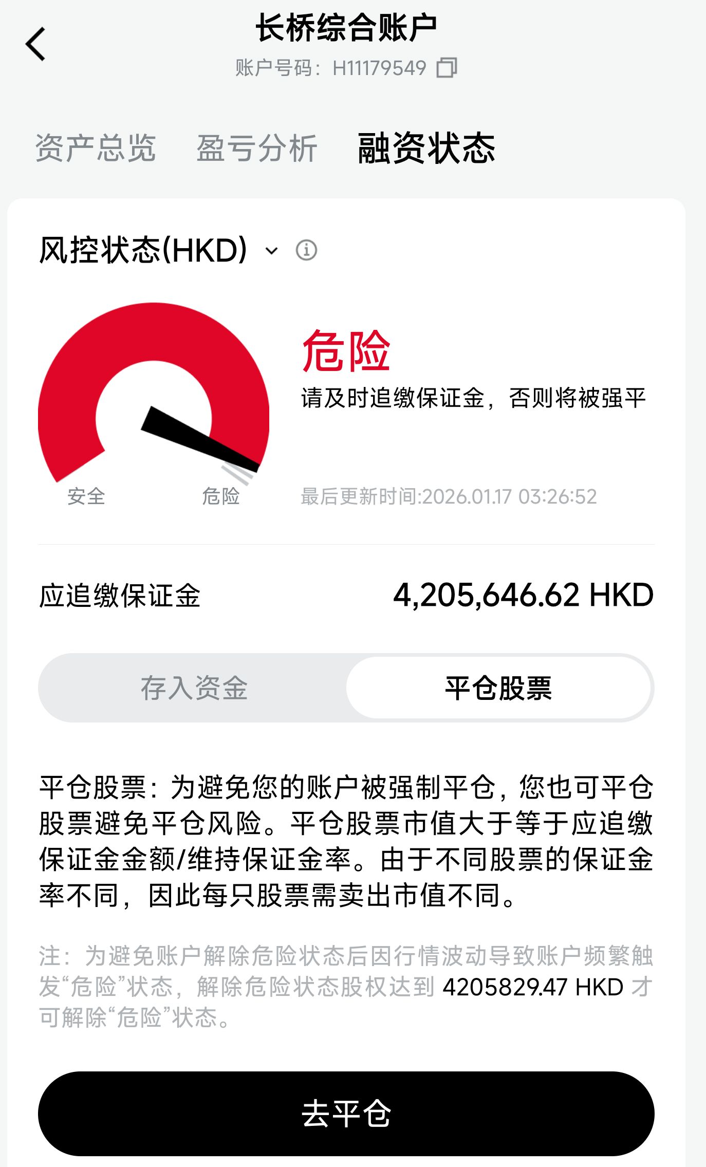 图片 2,共 2 张