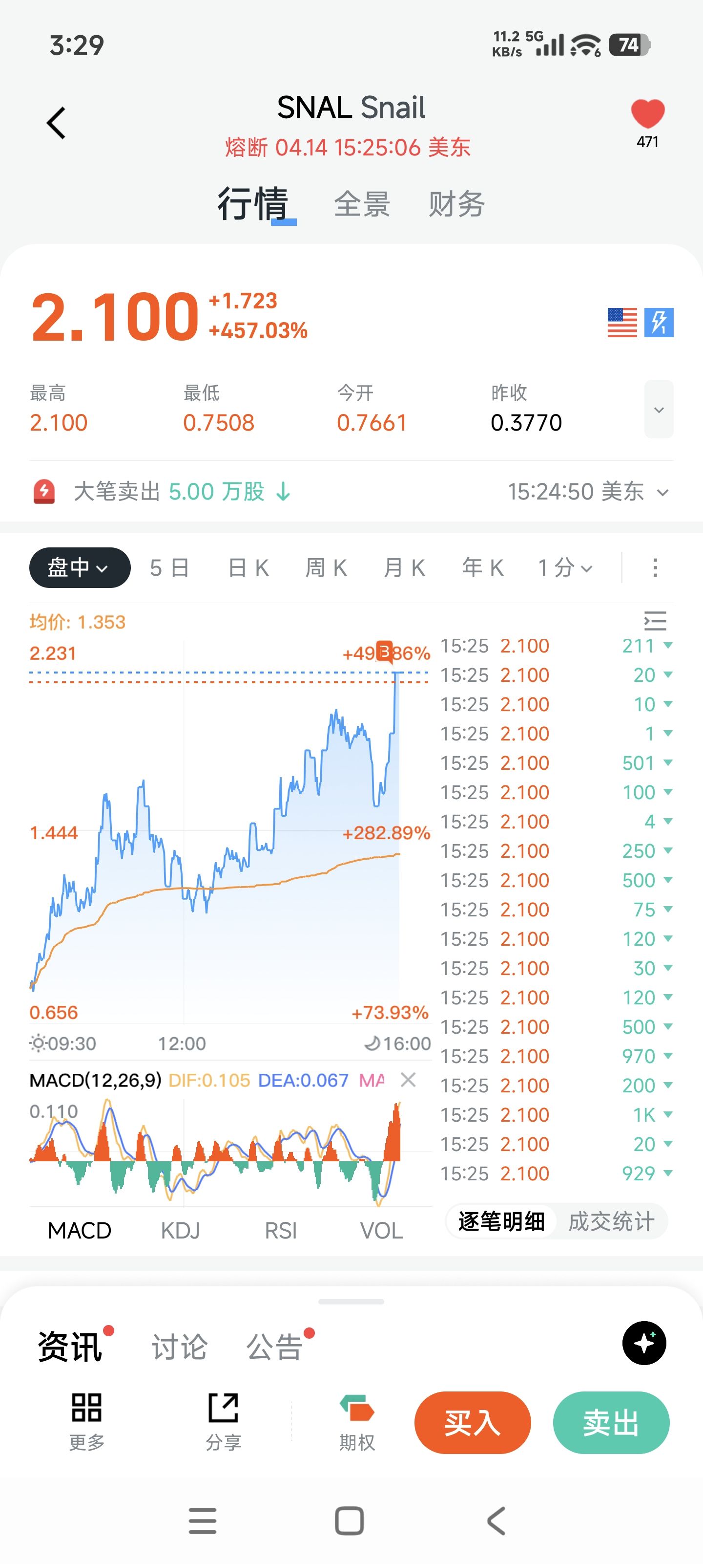 图片 1，共 1 张