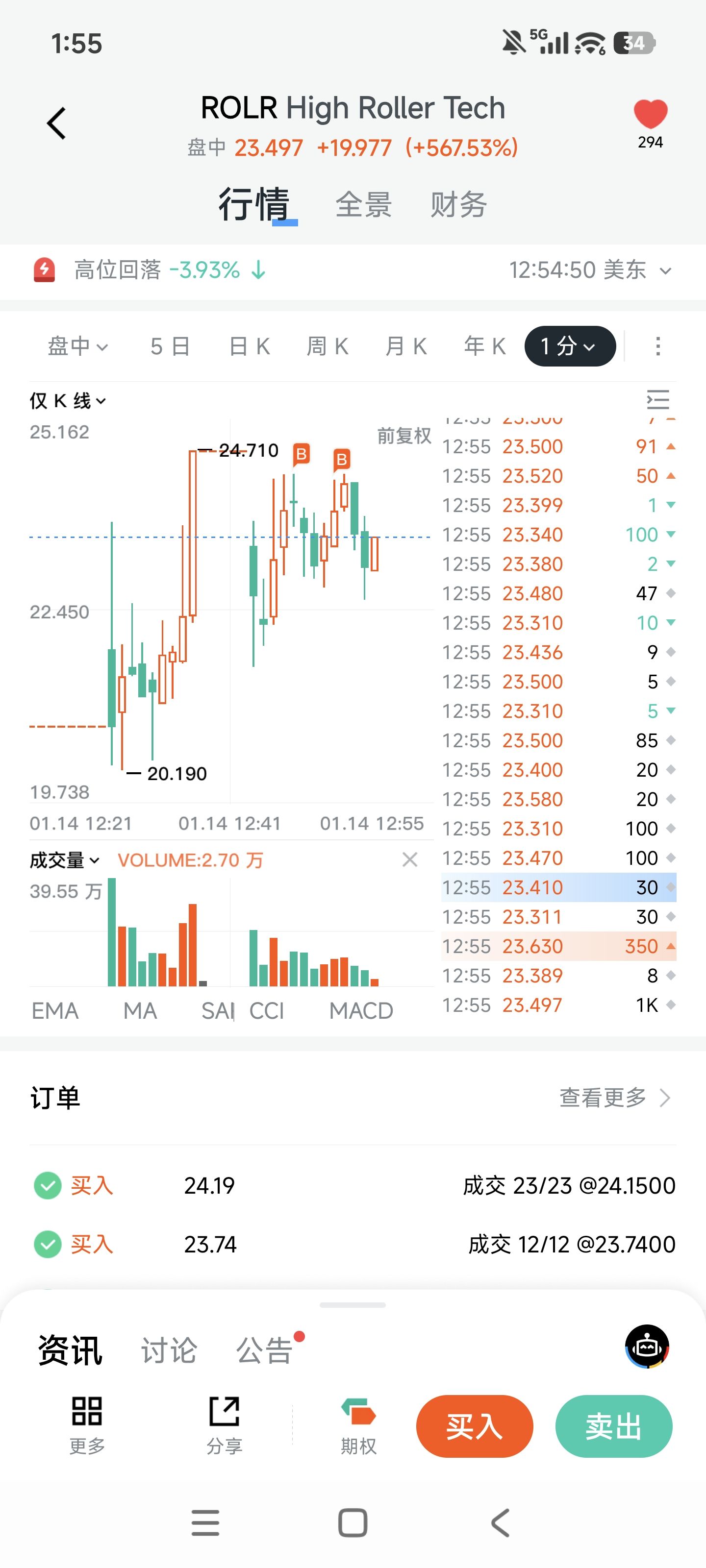图片 1,共 1 张