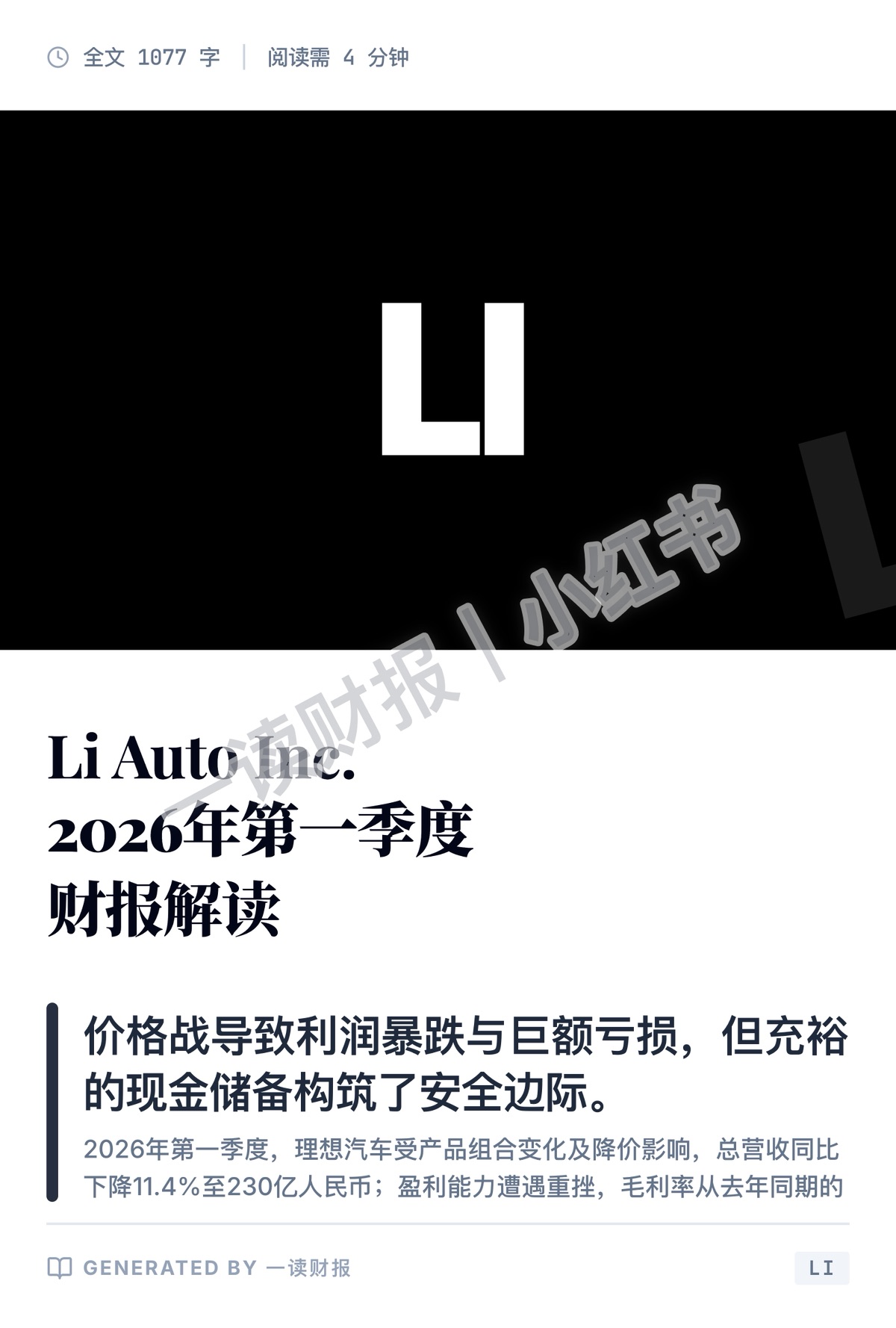 图片 1,共 6 张