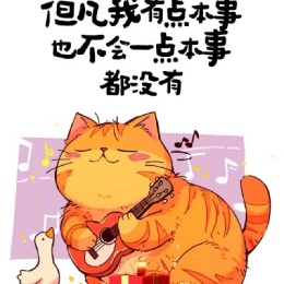 LongPort - 买啥啥跌人麻了