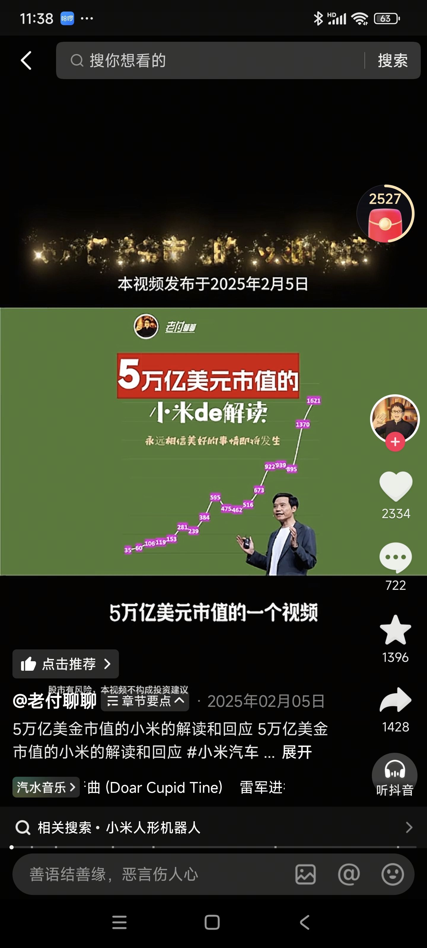 图片 1，共 1 张