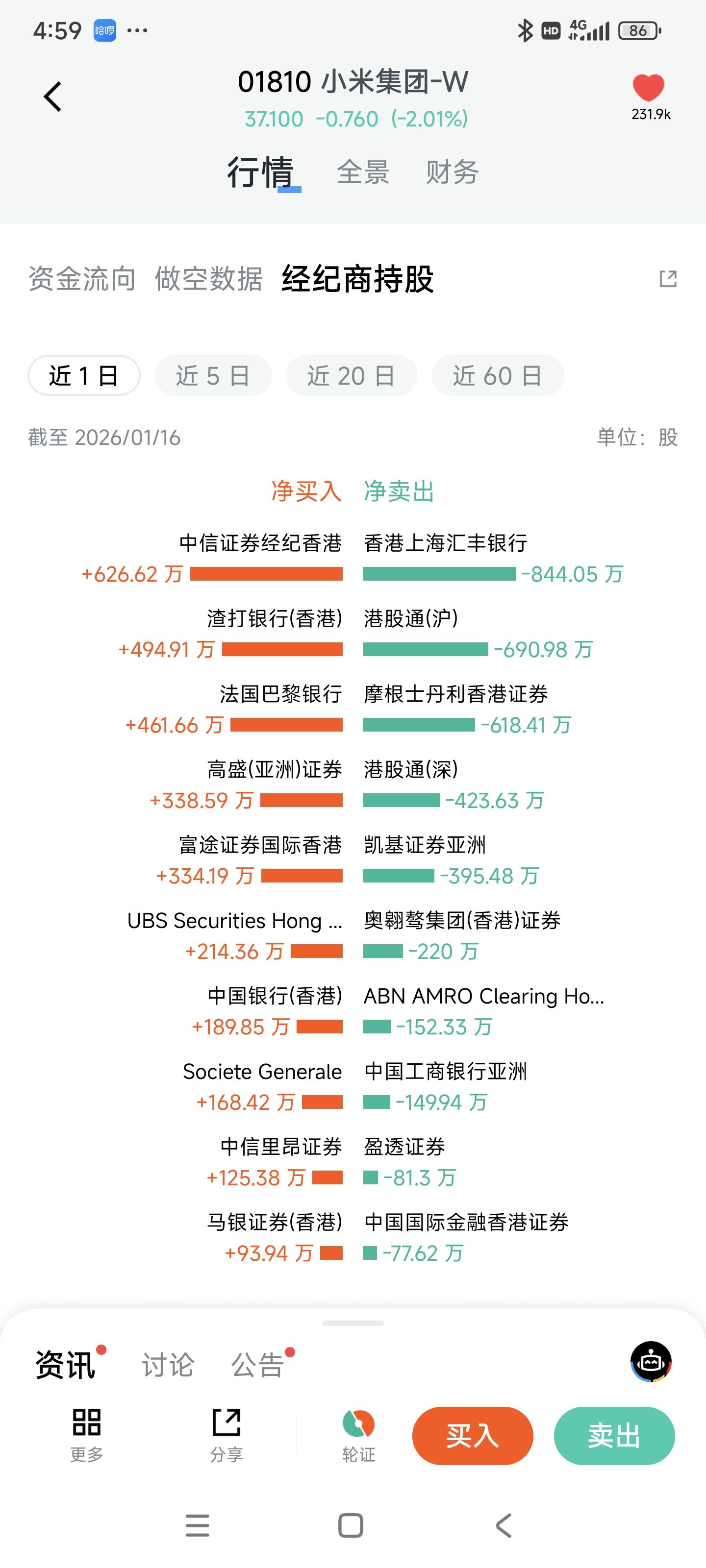 图片 1，共 1 张