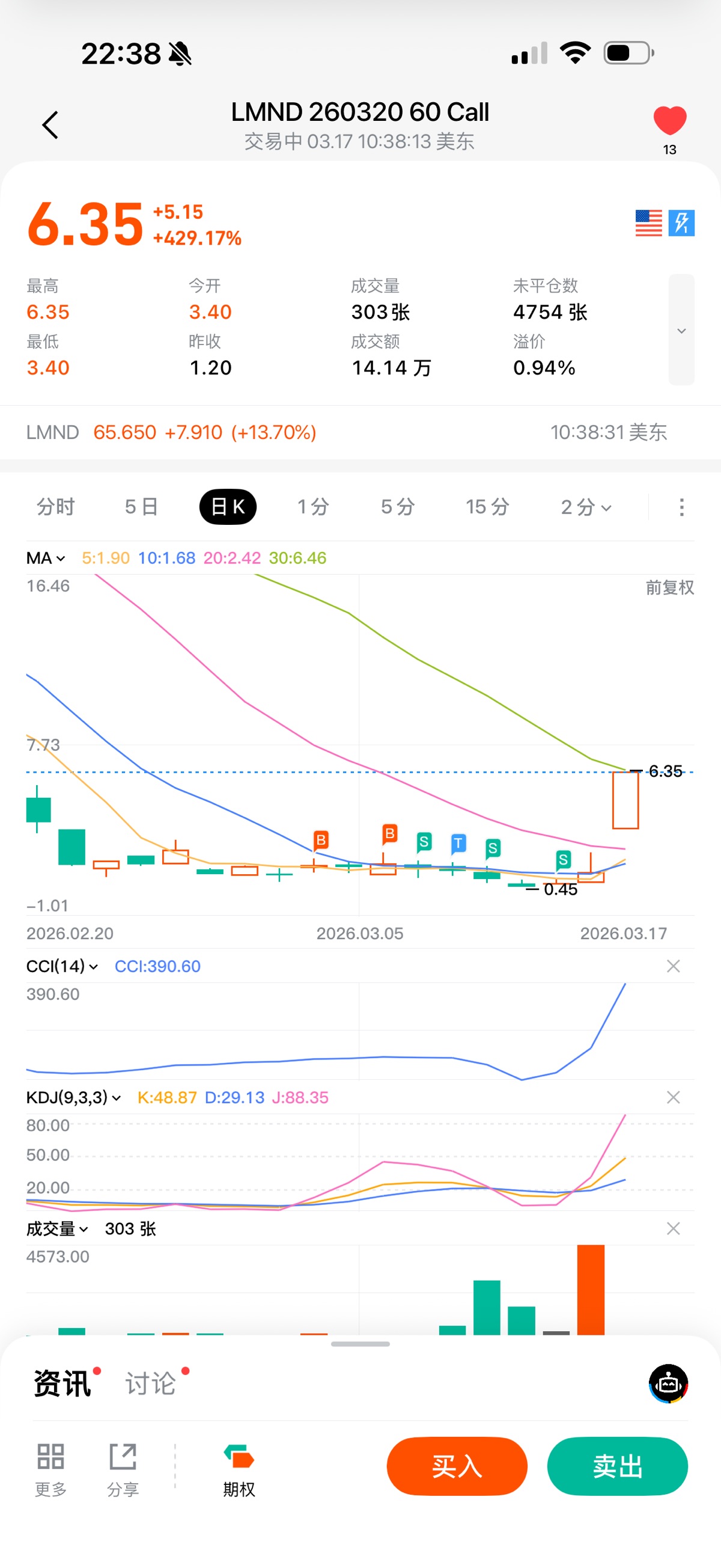图片 1，共 1 张