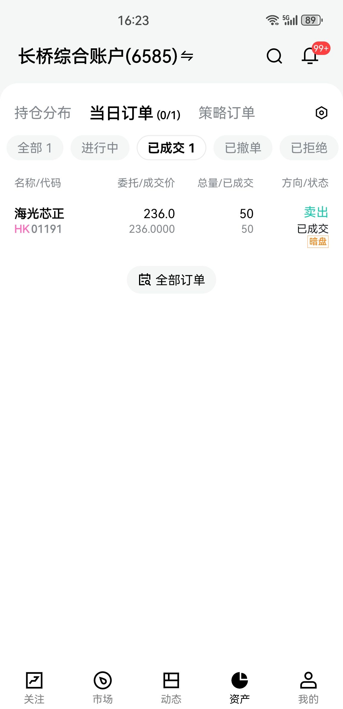 图片 1，共 1 张