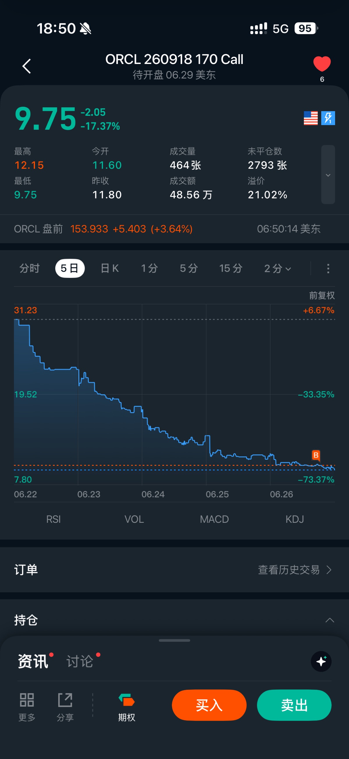 图片 2,共 2 张