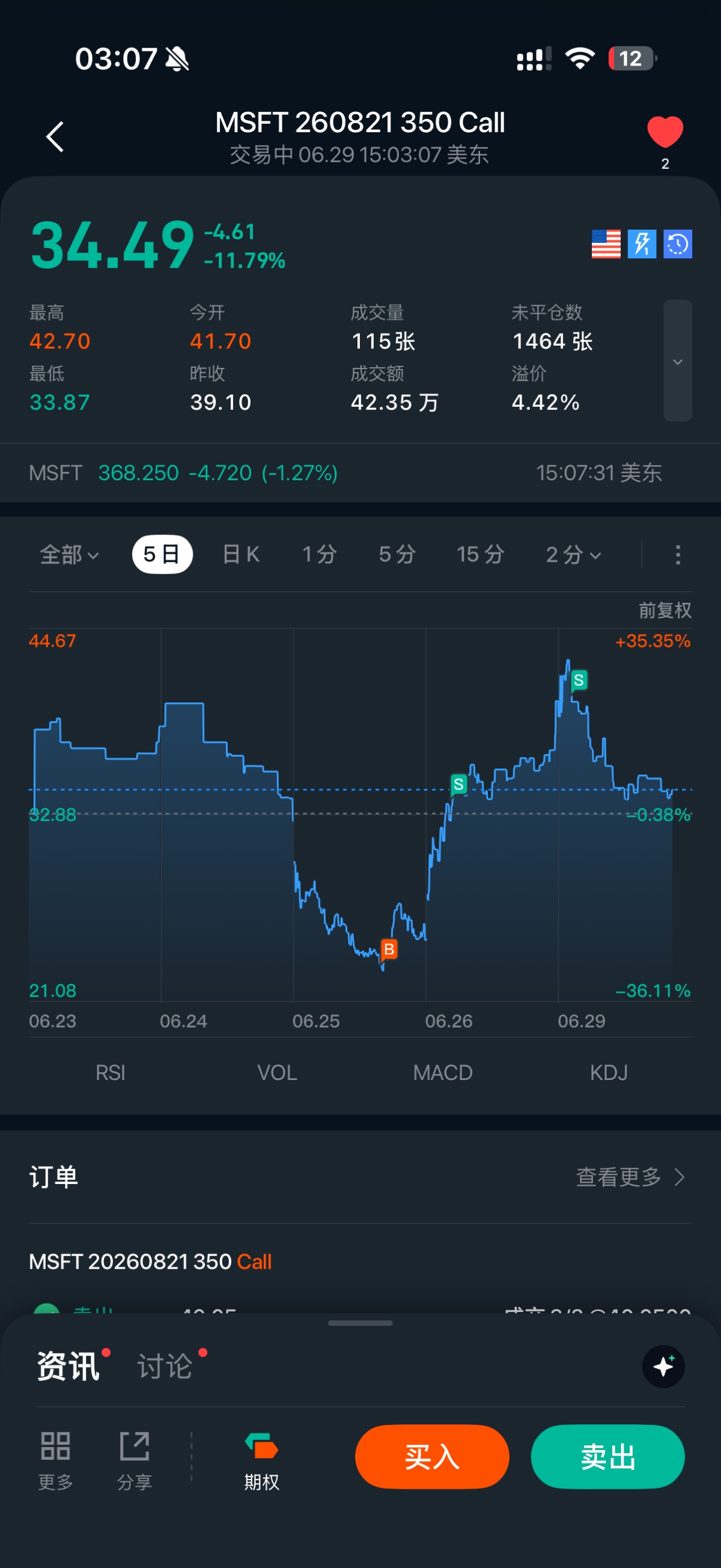 图片 1,共 2 张
