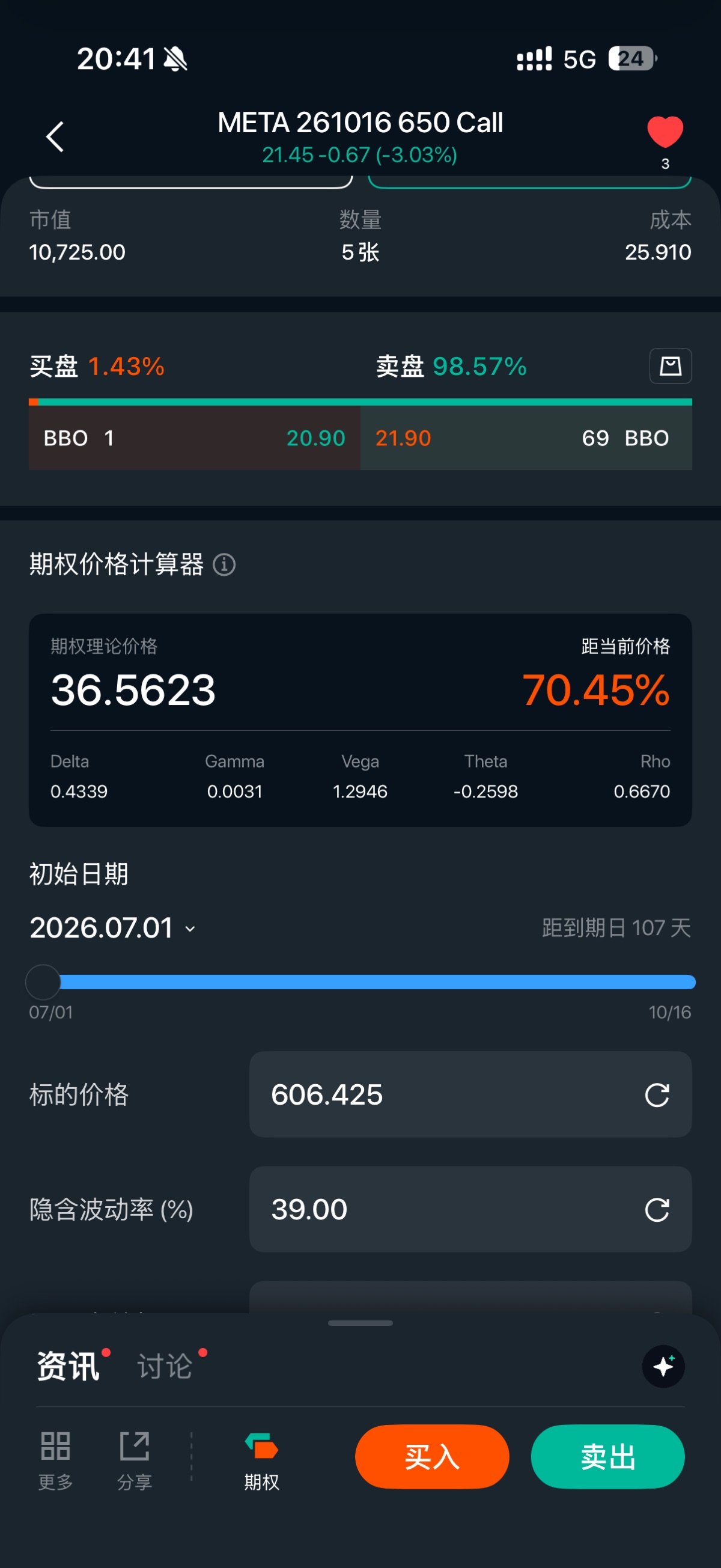 图片 2,共 2 张