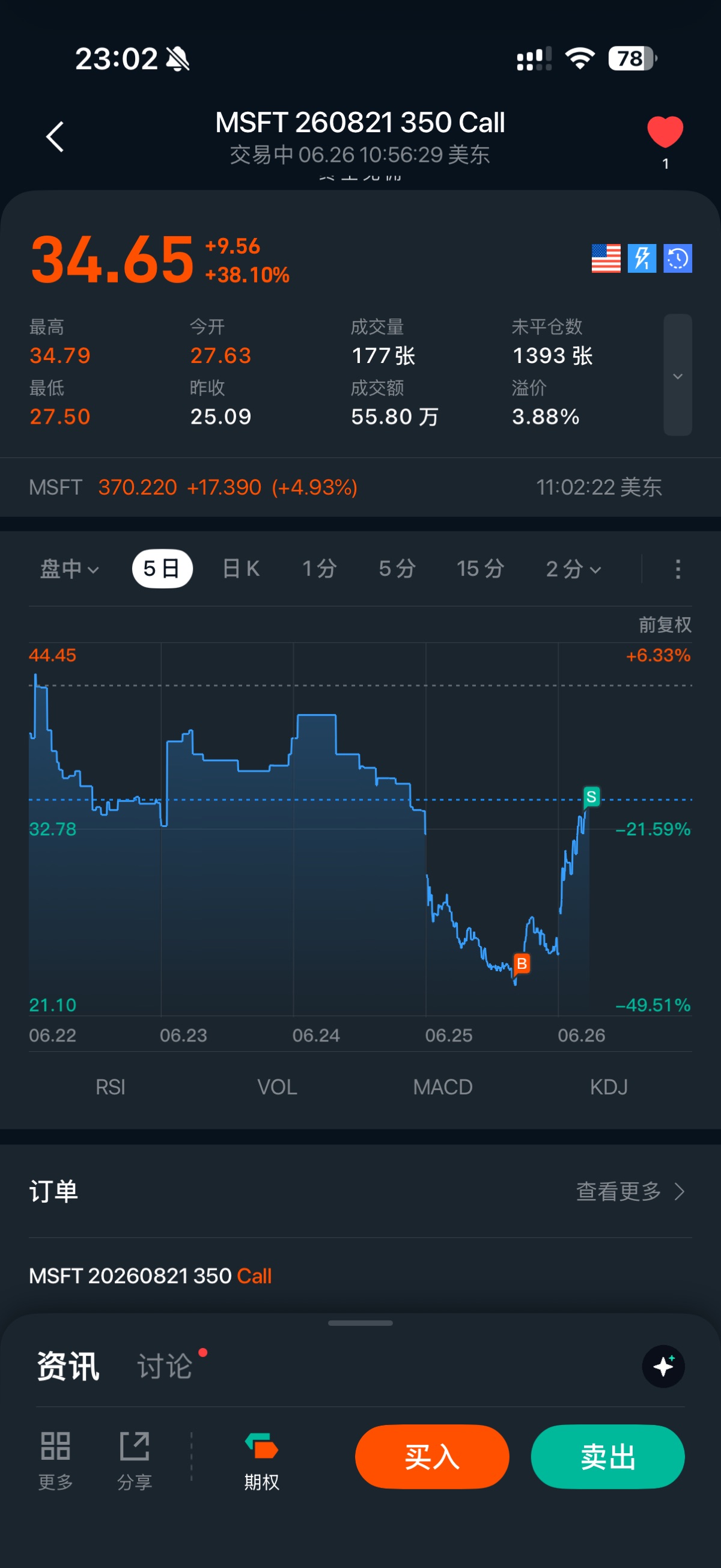 图片 1,共 1 张