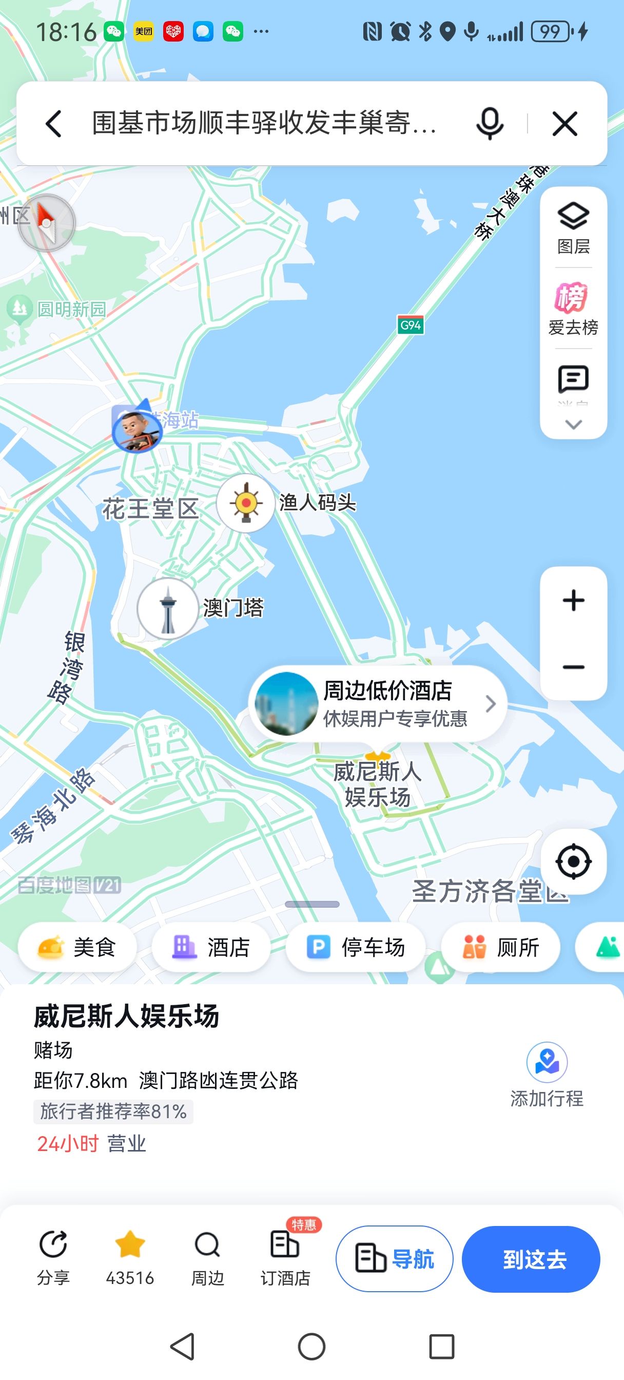 图片 1，共 1 张