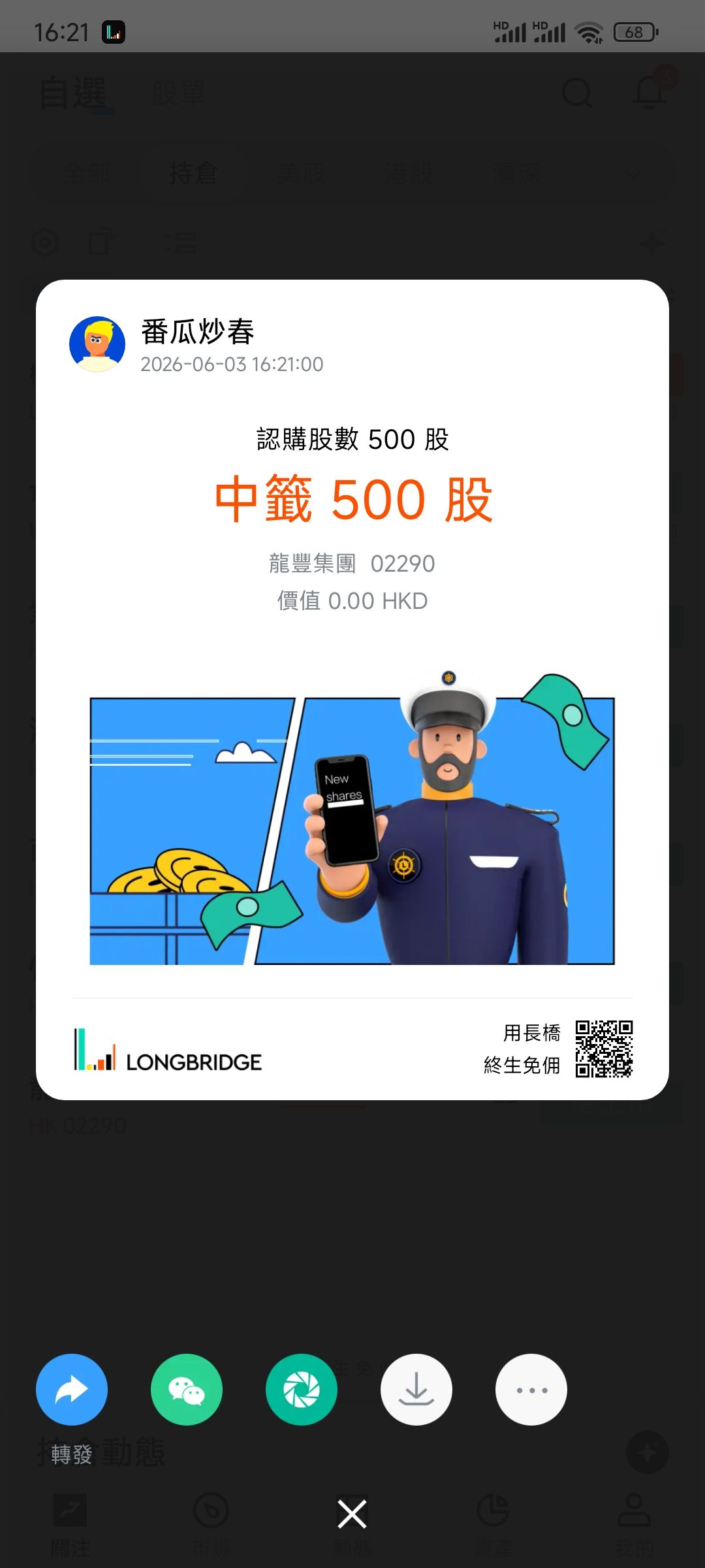 图片 1，共 1 张