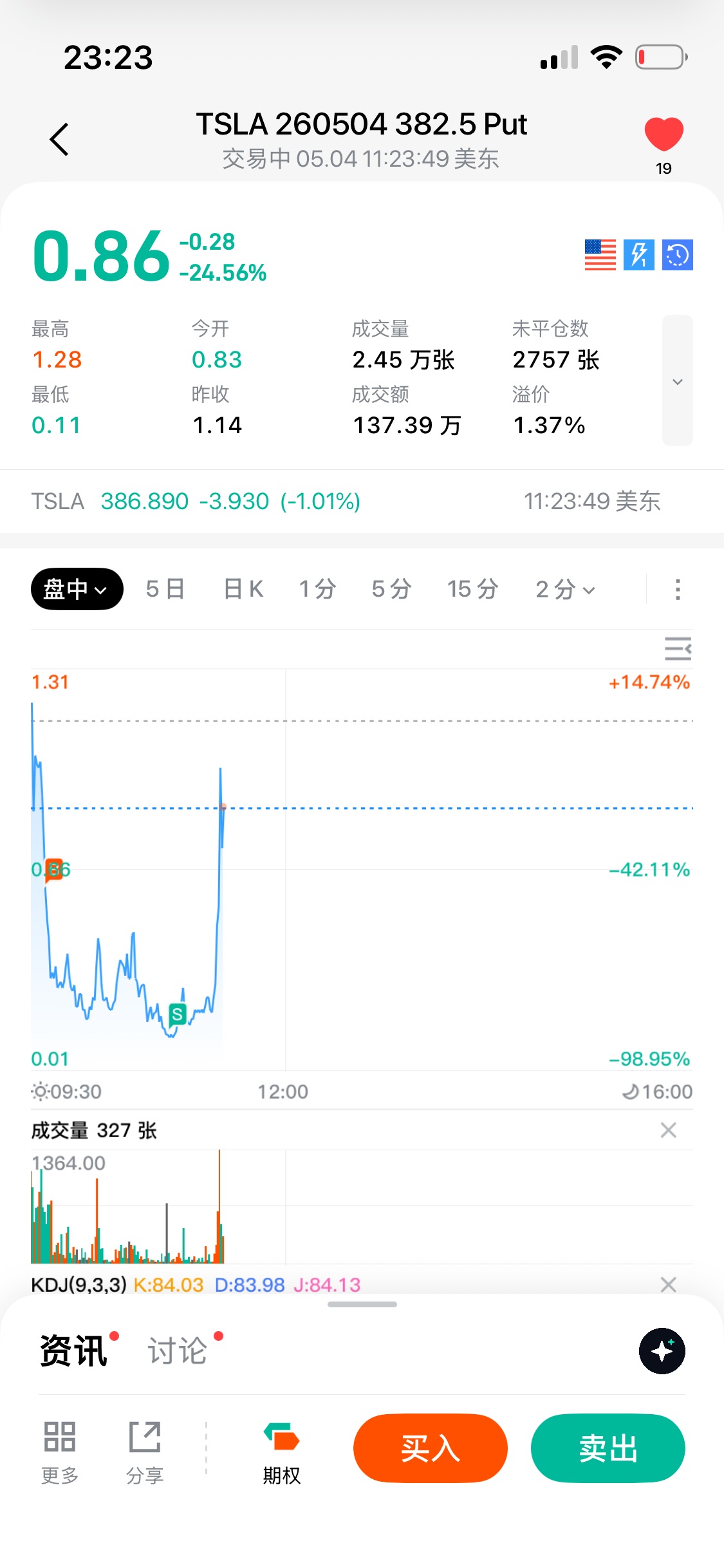 图片 1,共 1 张