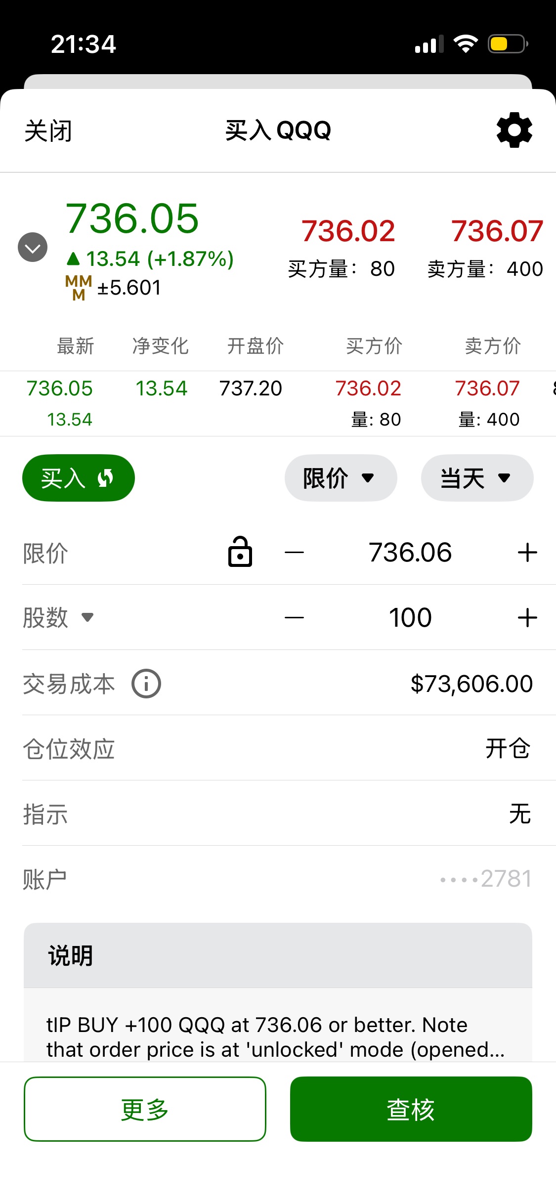 图片 1,共 1 张