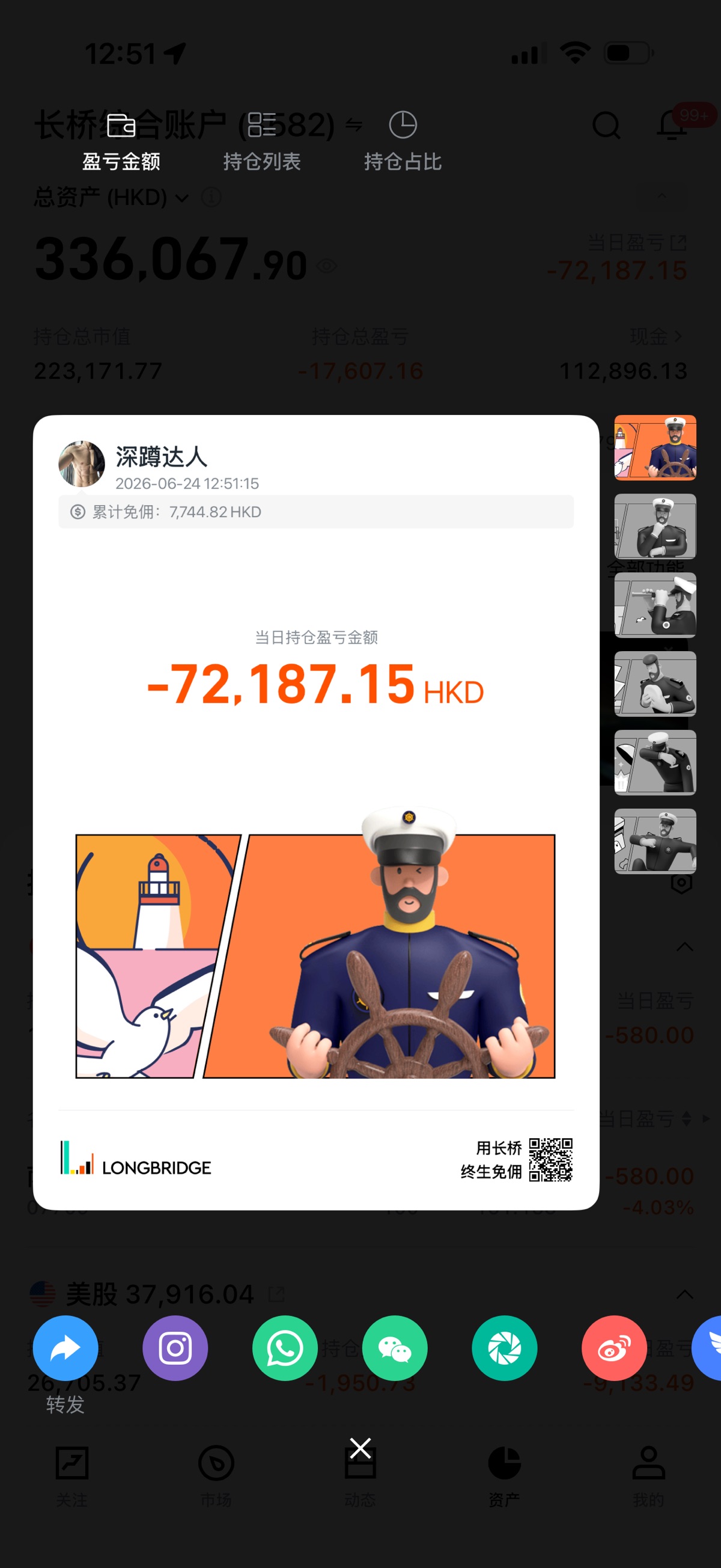 图片 1，共 1 张