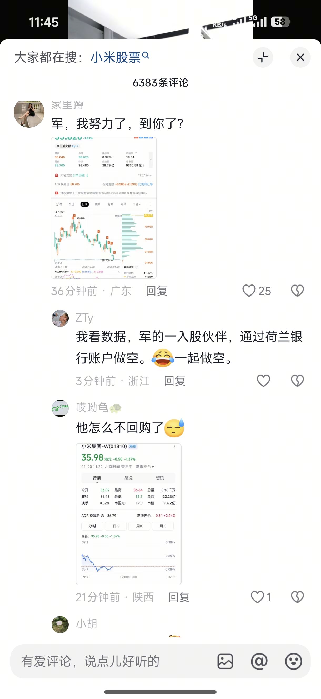 图片 2,共 2 张
