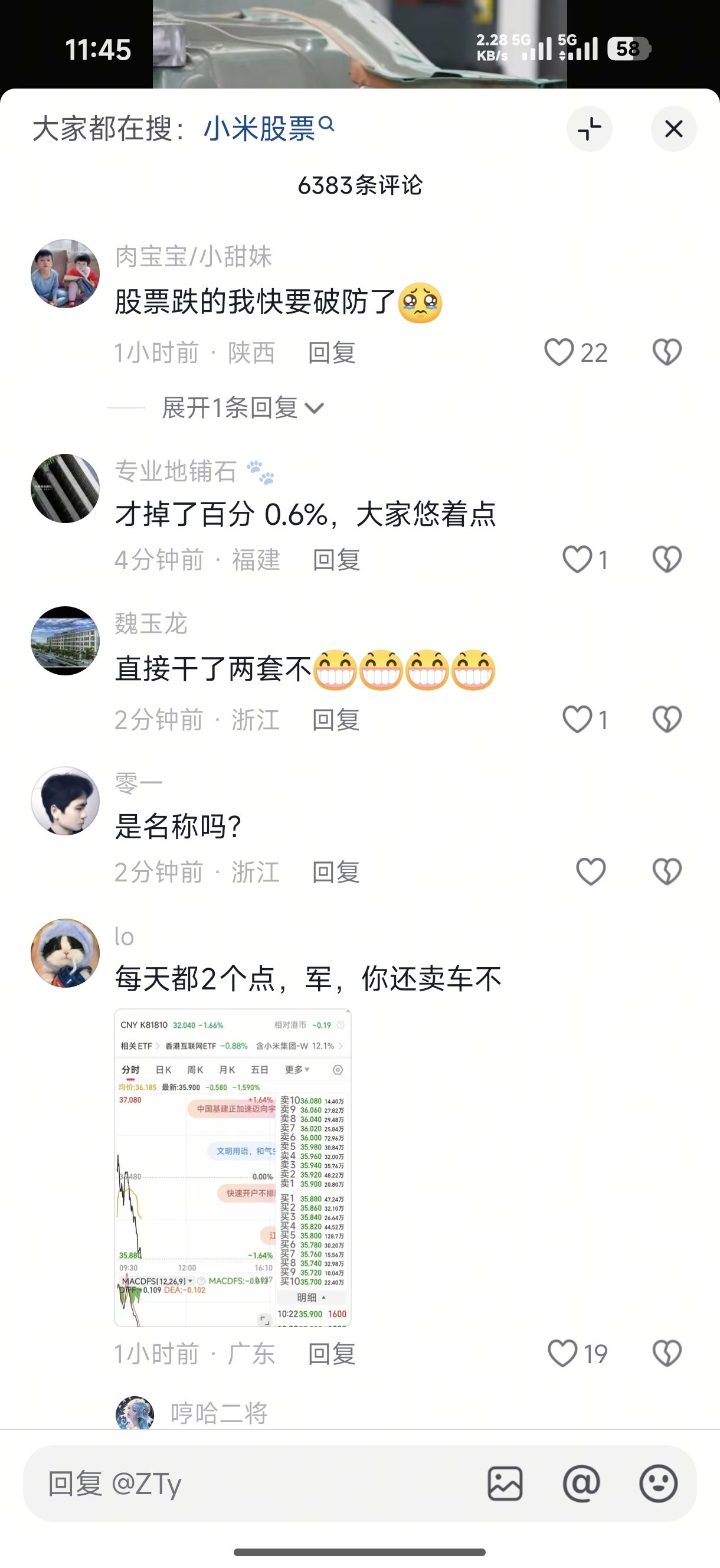 图片 1,共 2 张