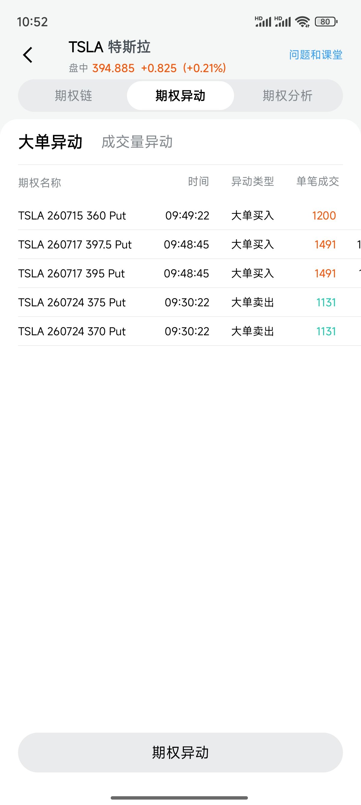 图片 1,共 1 张