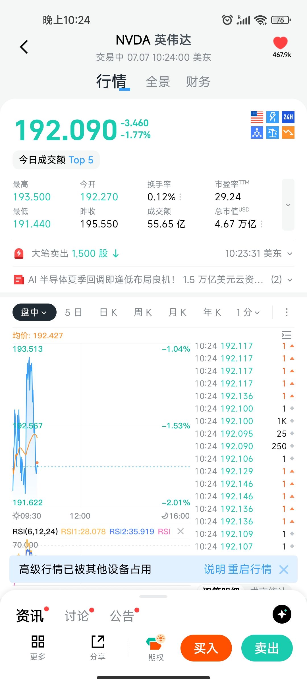 图片 1，共 1 张