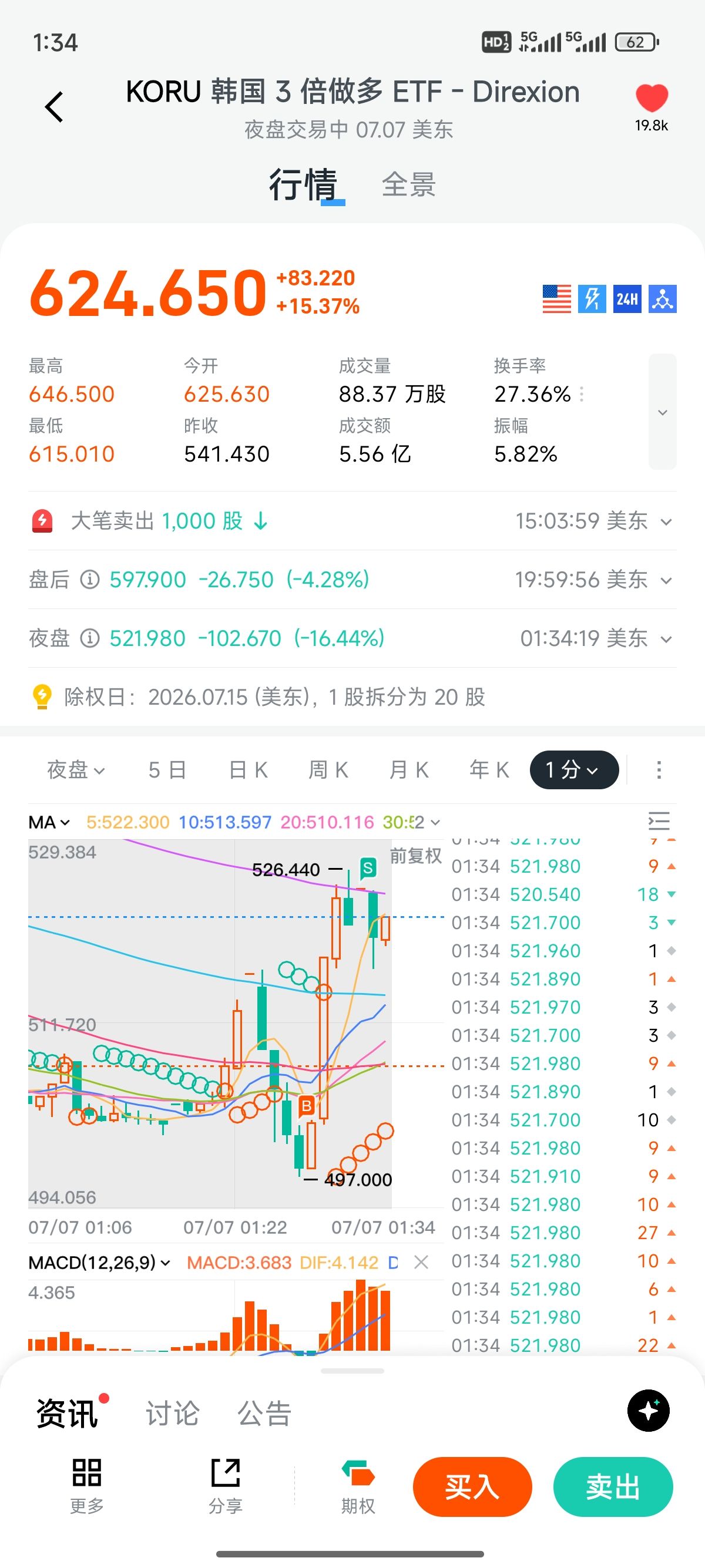 图片 1,共 1 张