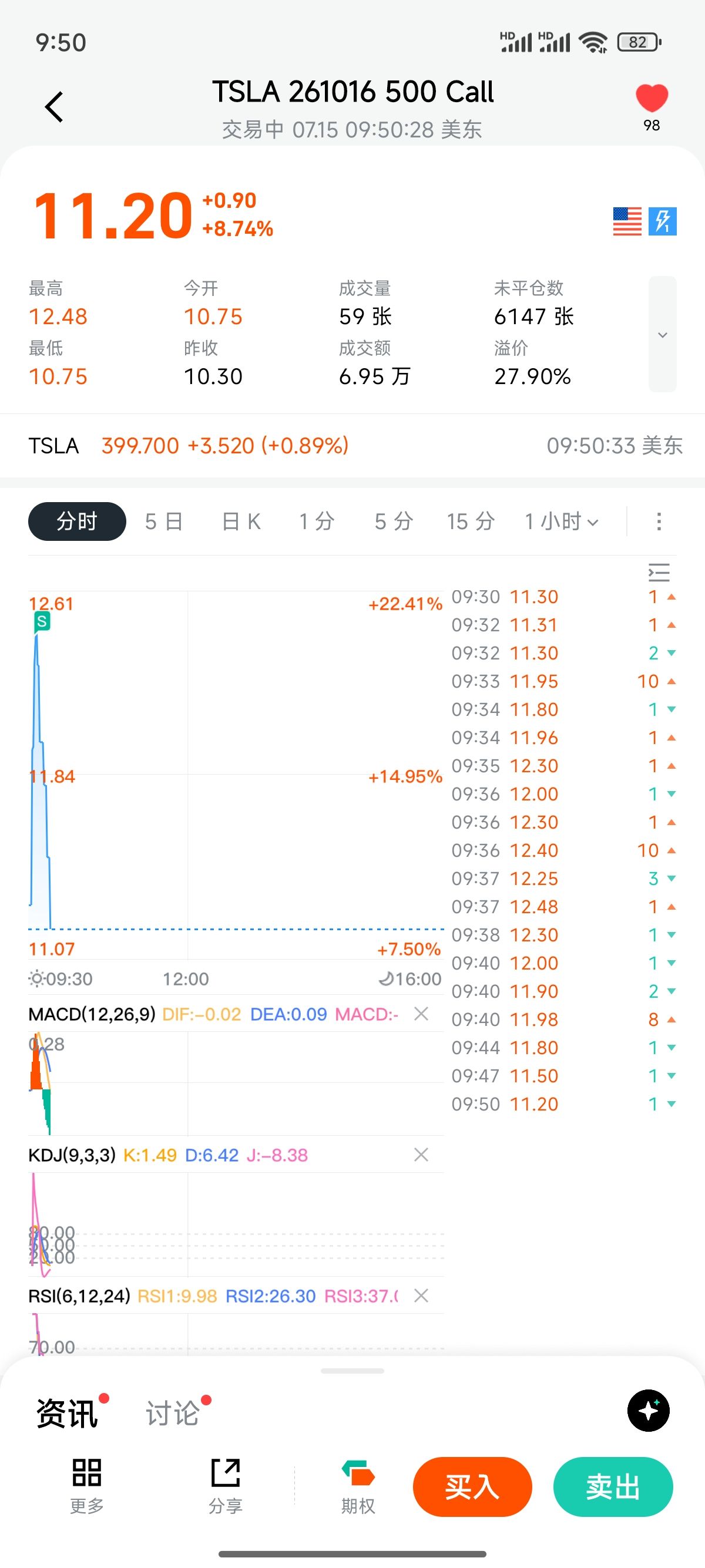 图片 3，共 4 张