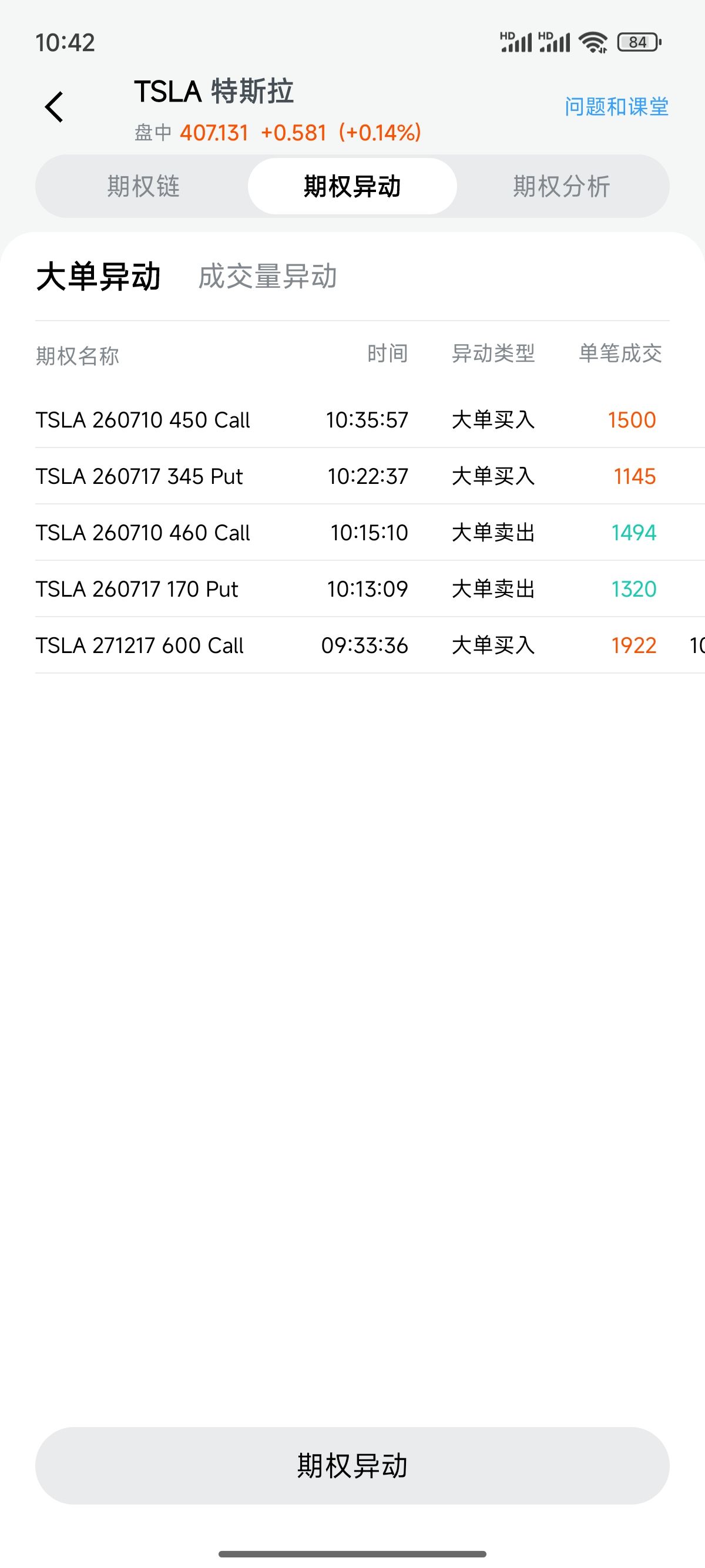 图片 1,共 1 张
