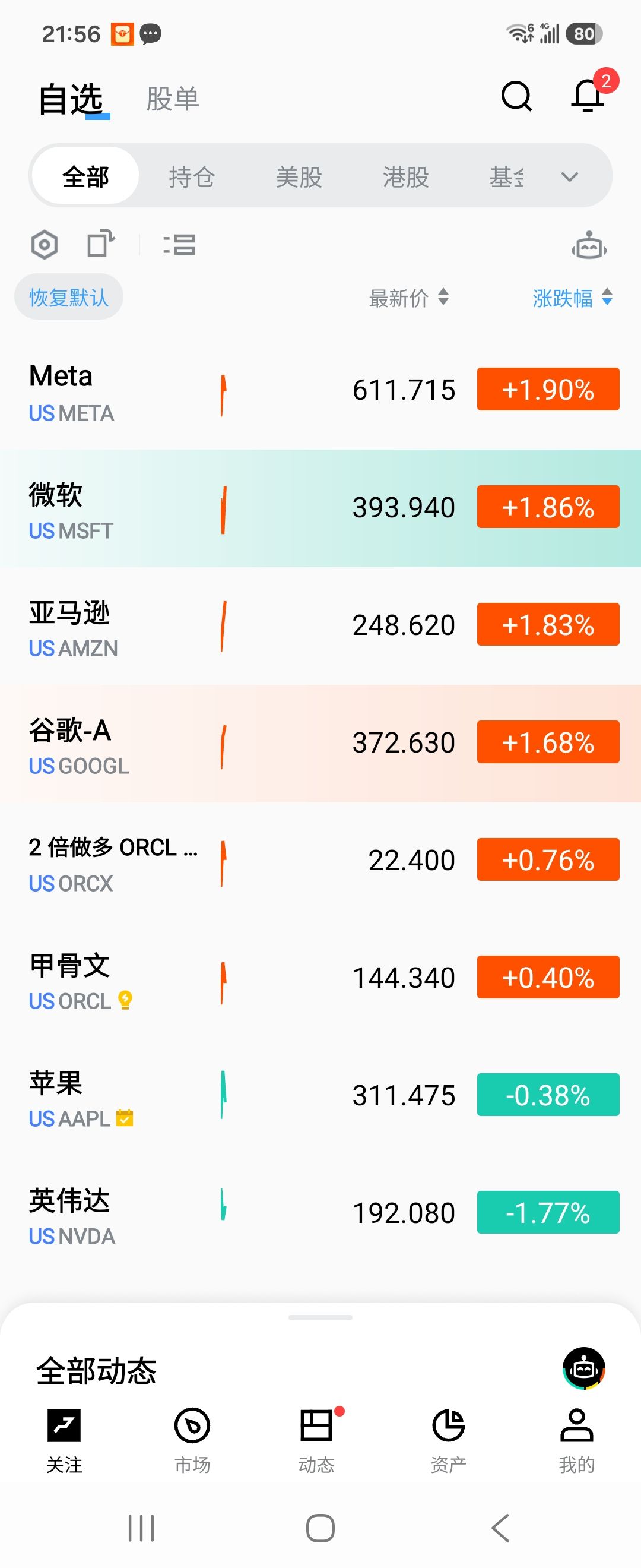 图片 1，共 1 张
