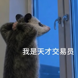 LongPort - 吃外卖的十六