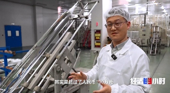 图片 2，共 4 张
