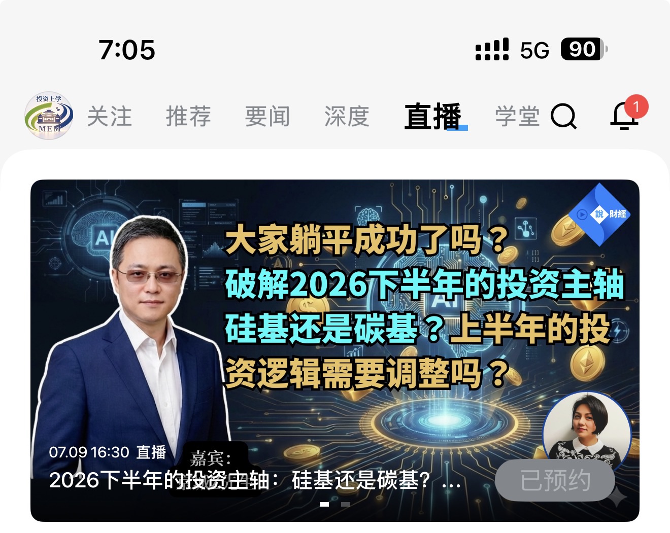 图片 1,共 1 张