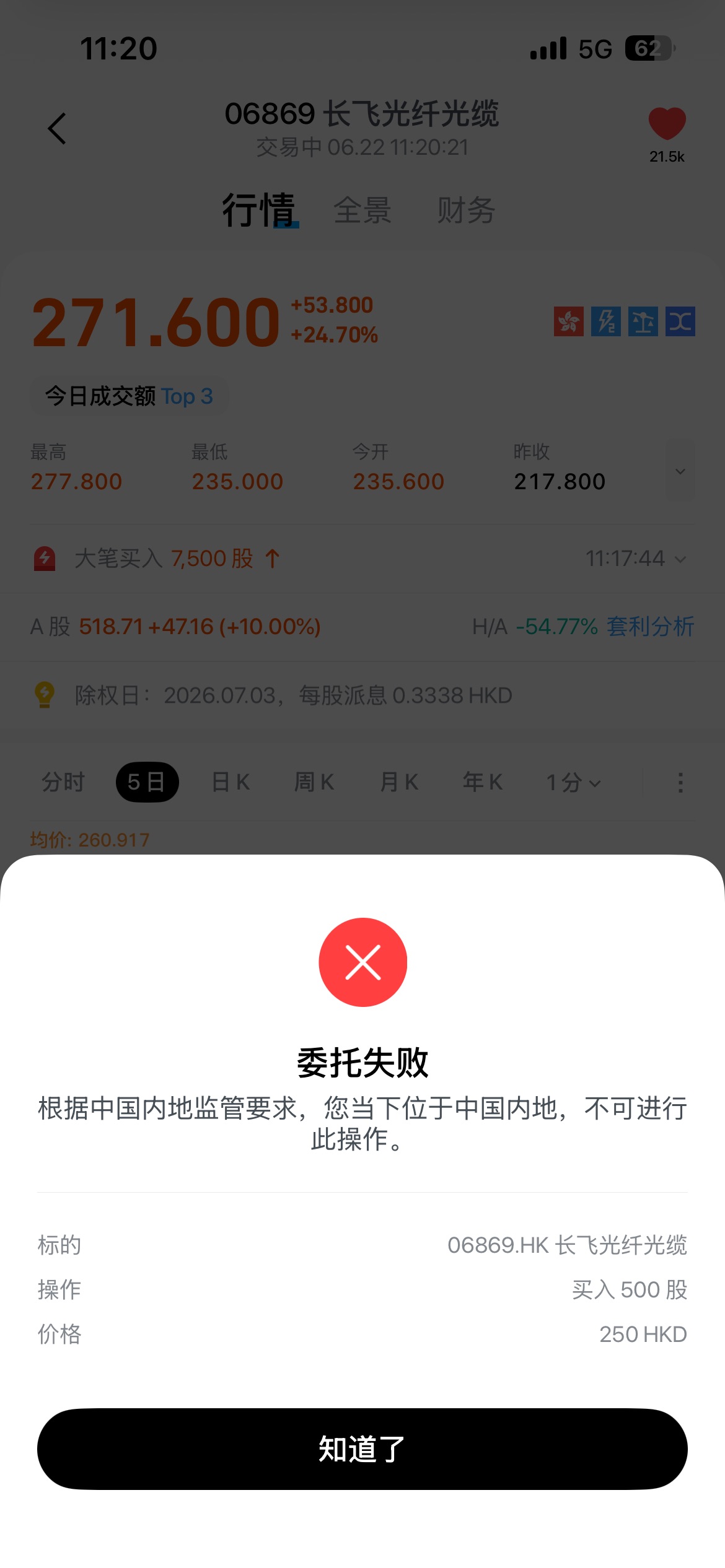 图片 1,共 1 张