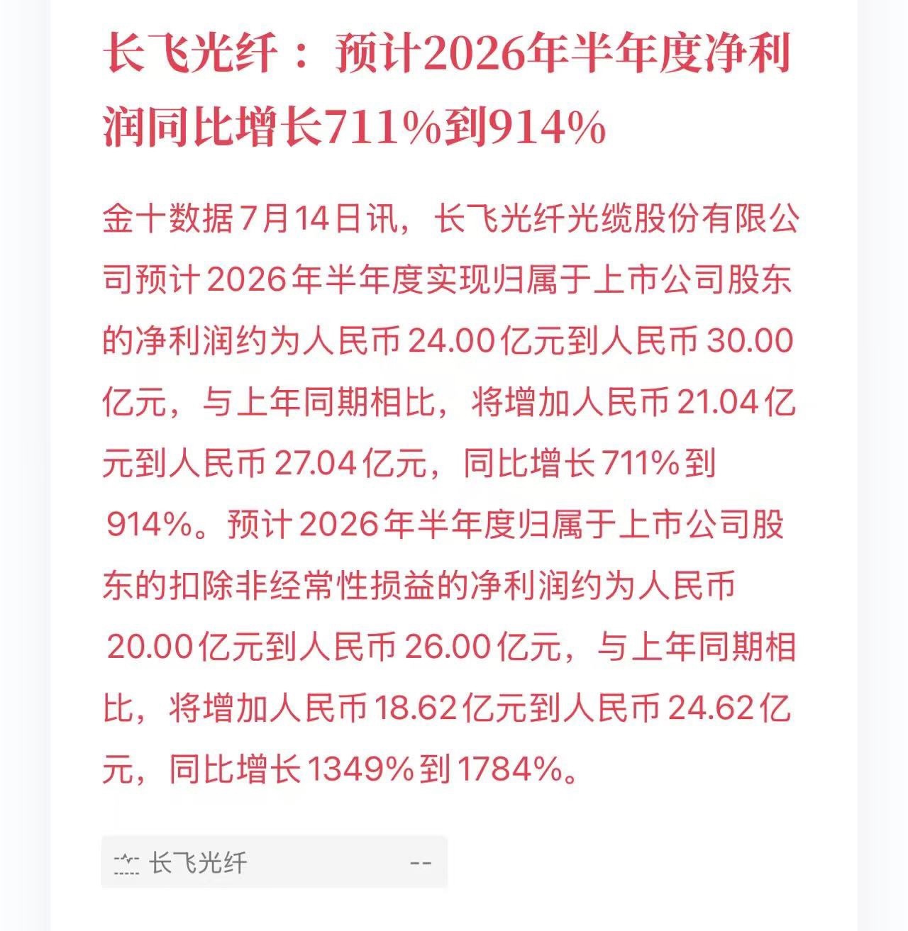 图片 2,共 2 张