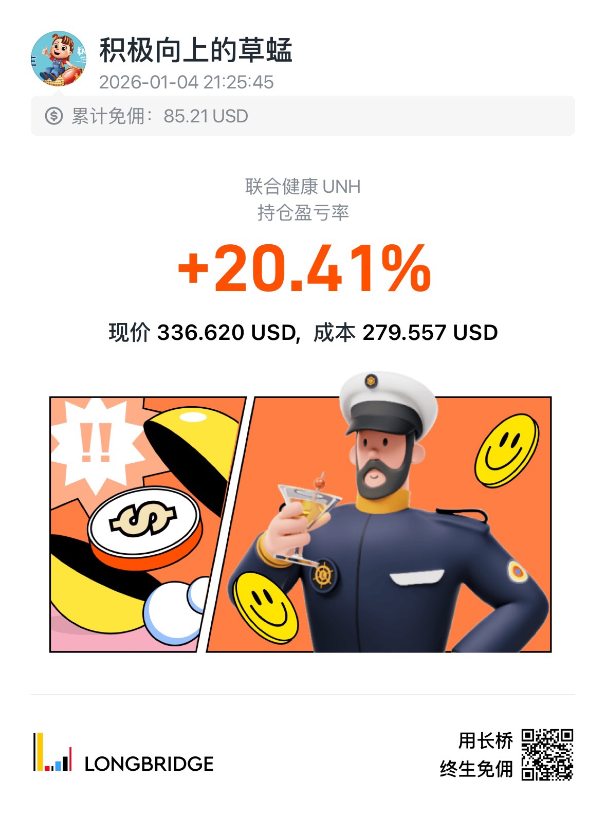 图片 1，共 1 张
