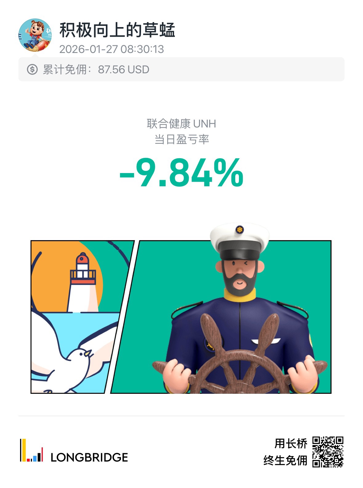 图片 1，共 1 张