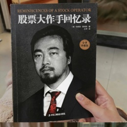 妯娌缝