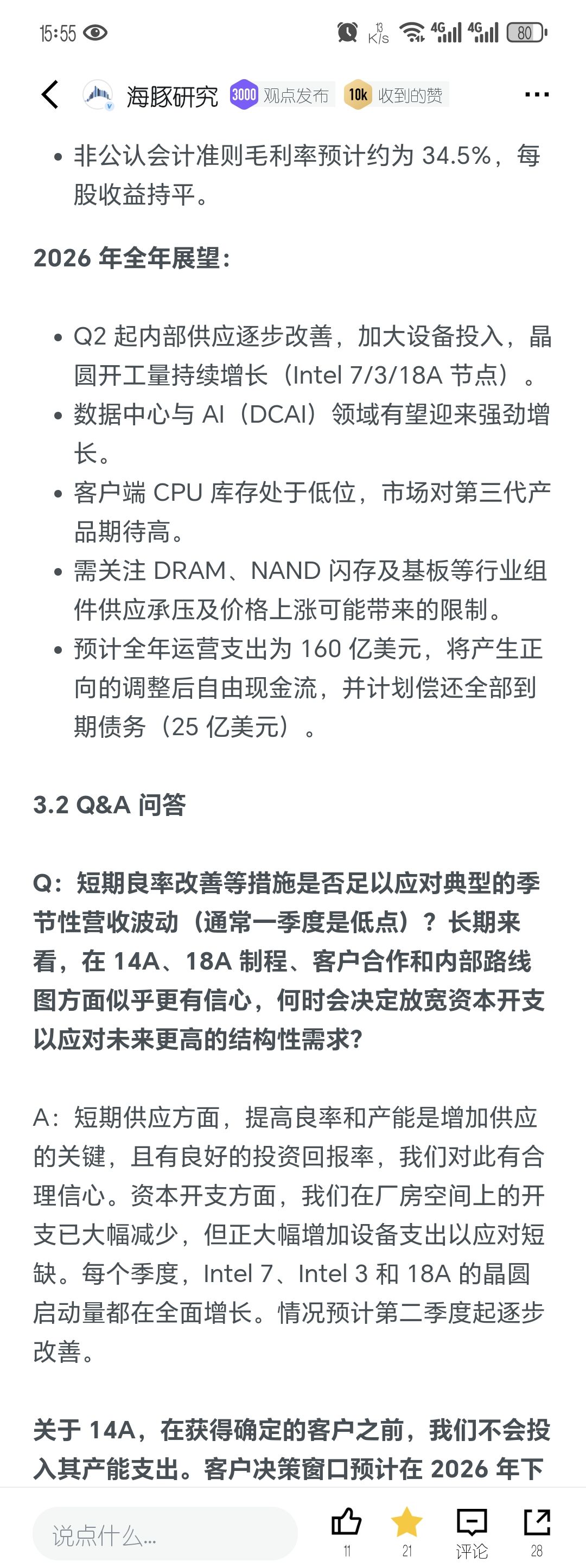 图片 1，共 1 张