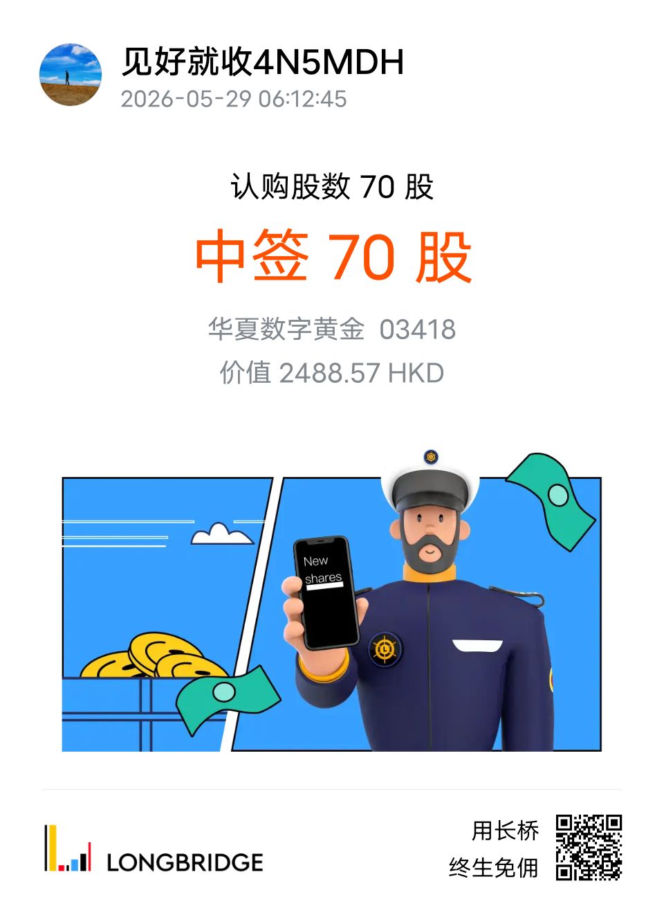 图片 1，共 1 张