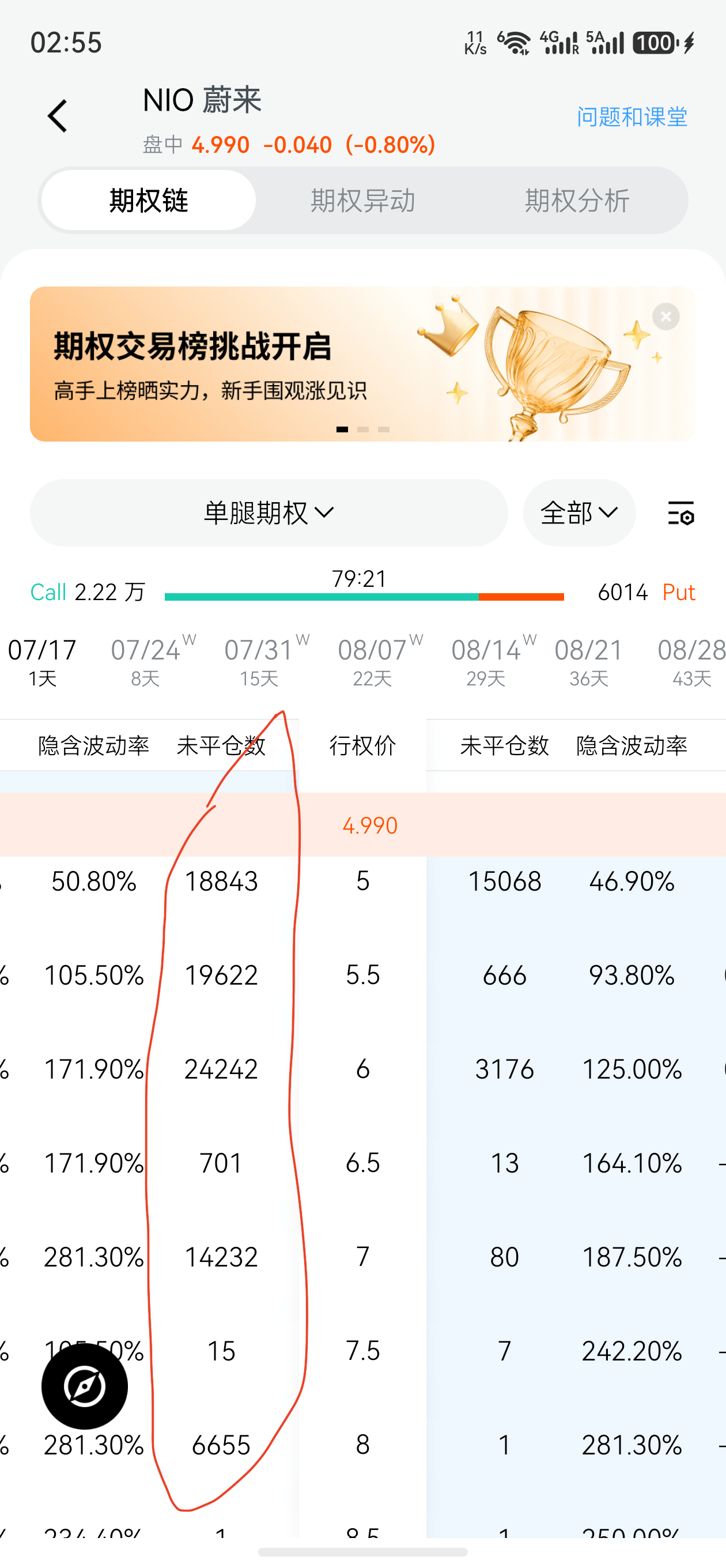 图片 1,共 1 张