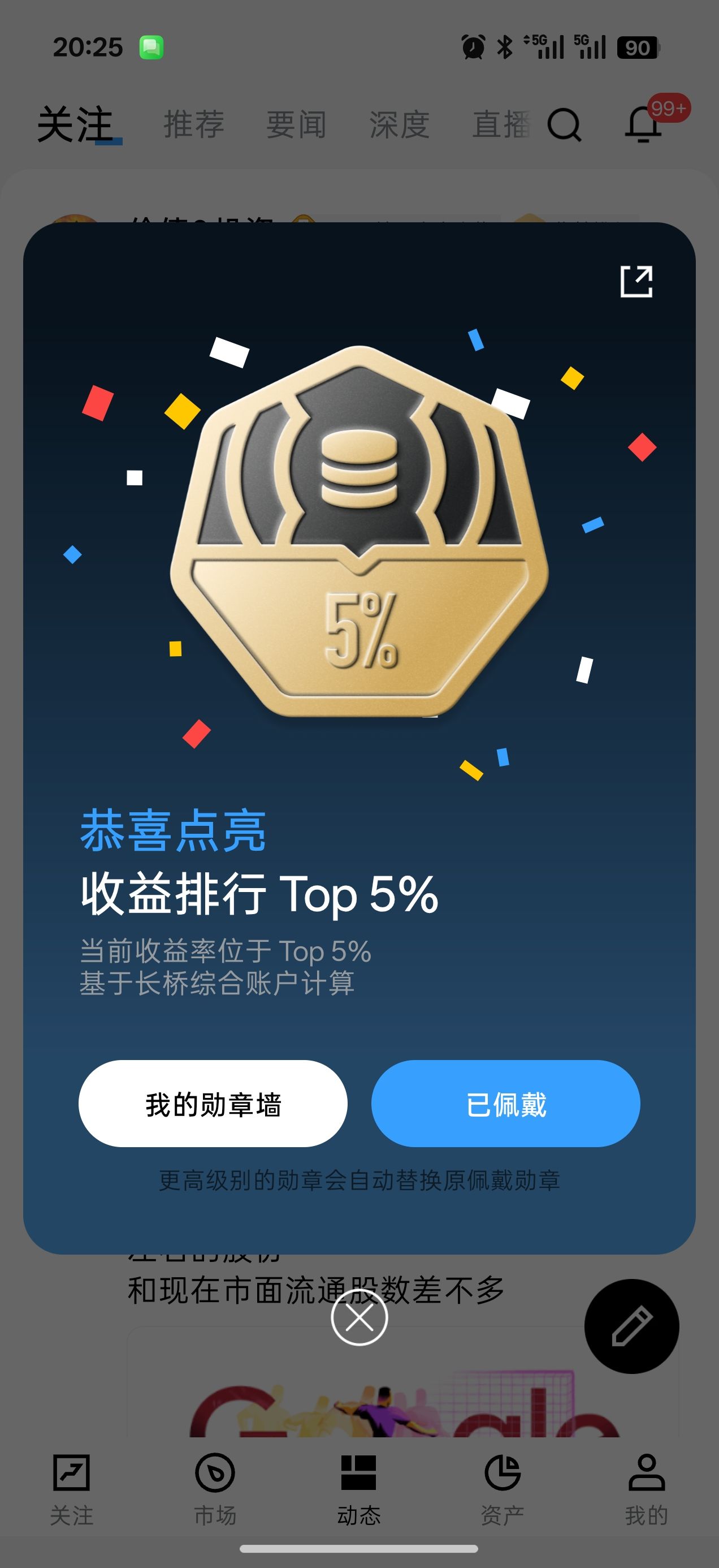 图片 1，共 1 张