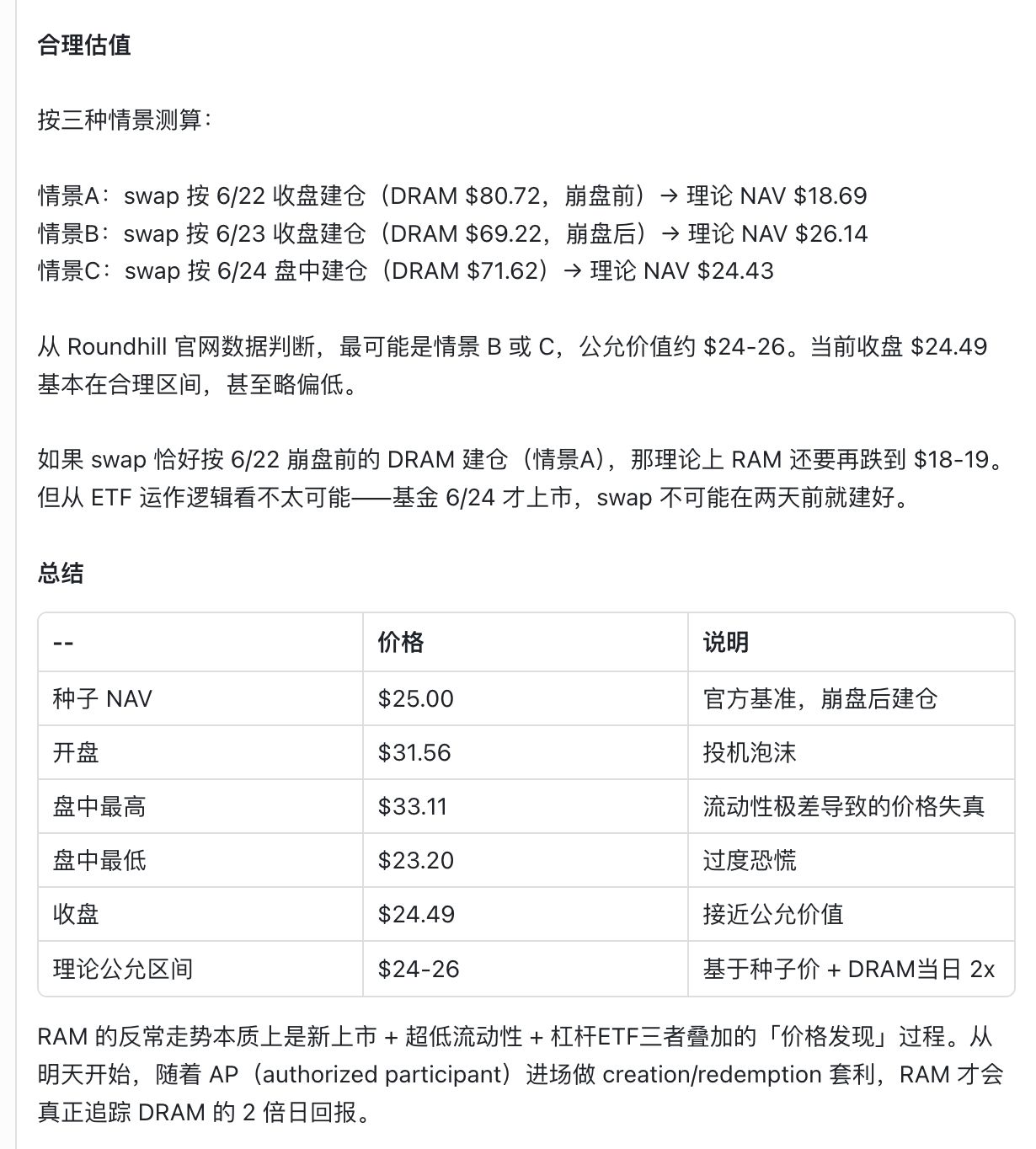 图片 2，共 2 张